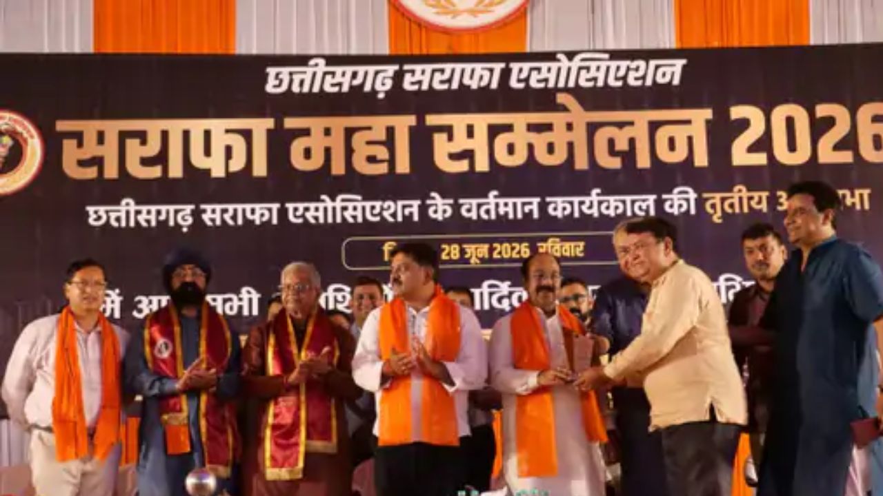 Bilaspur News: बिलासपुर में जुटे हजारों सराफा व्यापारी, जेम्स एंड ज्वेलरी पार्क और व्यापारिक सुधारों पर हुई चर्चा