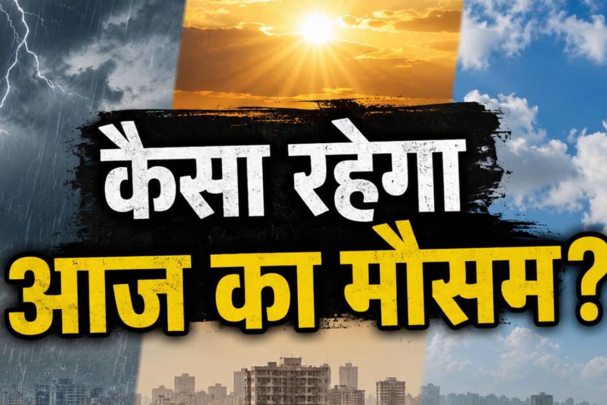 MP Weather: बारिश से मिली गर्मी से राहत, कई जिलों में 7 डिग्री तक लुढ़का पारा, जून में प्रदेश अब भी औसत से 23% पीछे