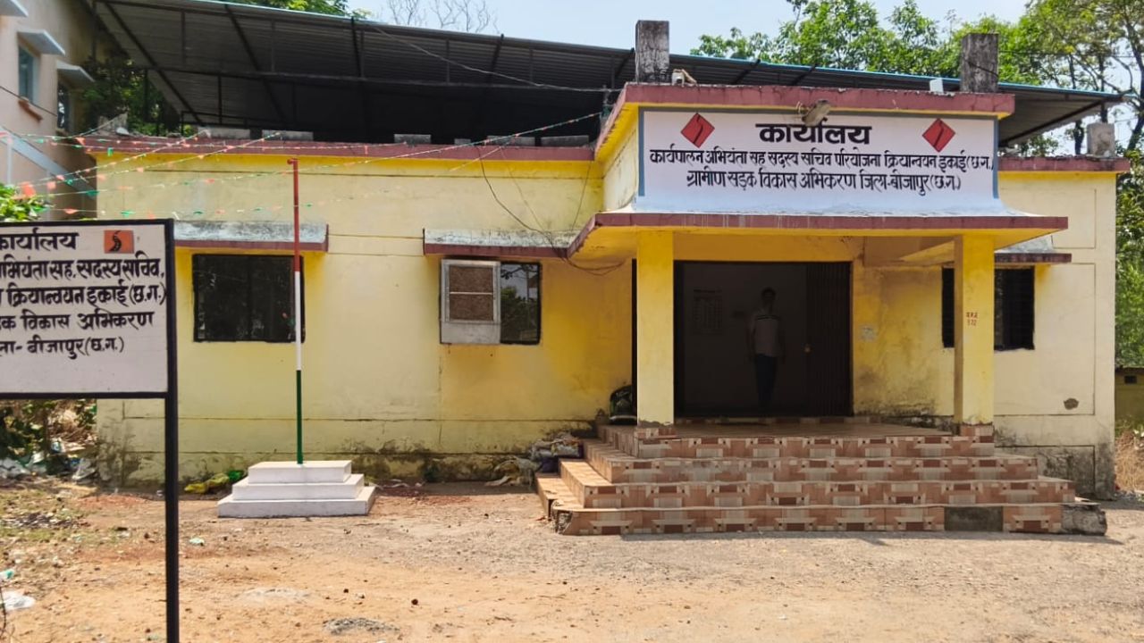Bijapur News: अवैध वसूली के आरोपों के बीच PMGSY में तेज हुई भुगतान प्रक्रिया, भुगतान के इंतजार में कर्ज तले दबे ठेकेदार,