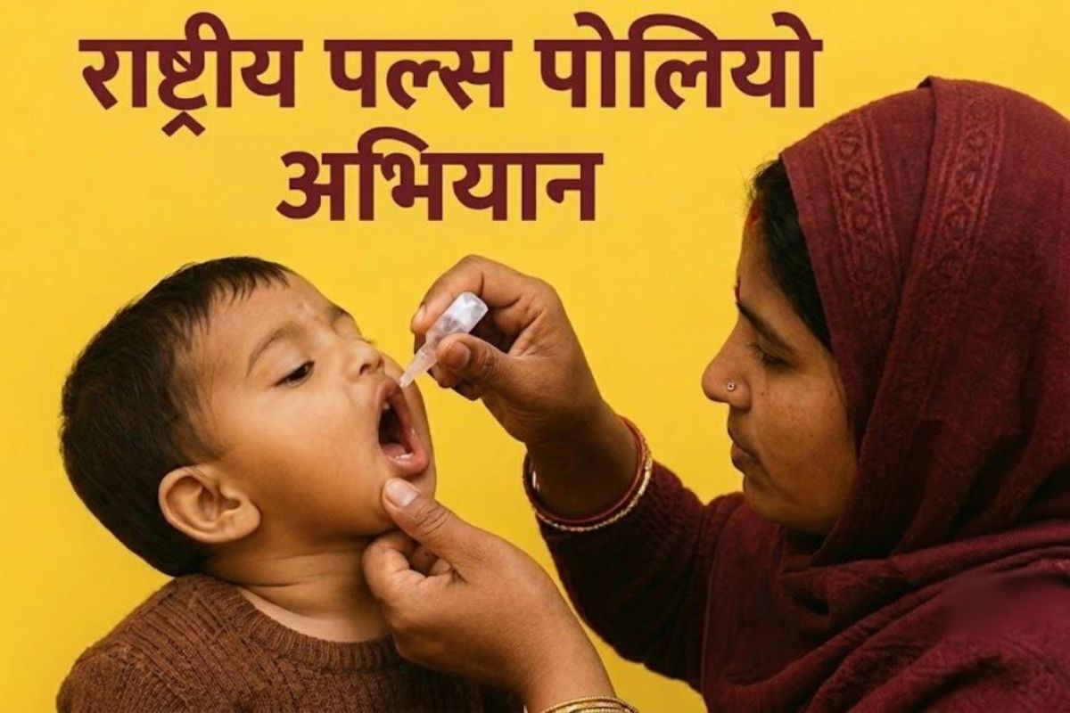 कलेक्टर डॉ. गौरव सिंह ने दिए निर्देश, पल्स पोलियो अभियान की तैयारियां तेज