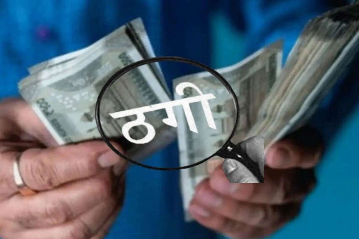 CG Durg News: पति की मौत के बाद बढ़ा भरोसा, आरोपी ने निवेश और तांत्रिक शक्तियों के नाम पर लूटे 85 लाख