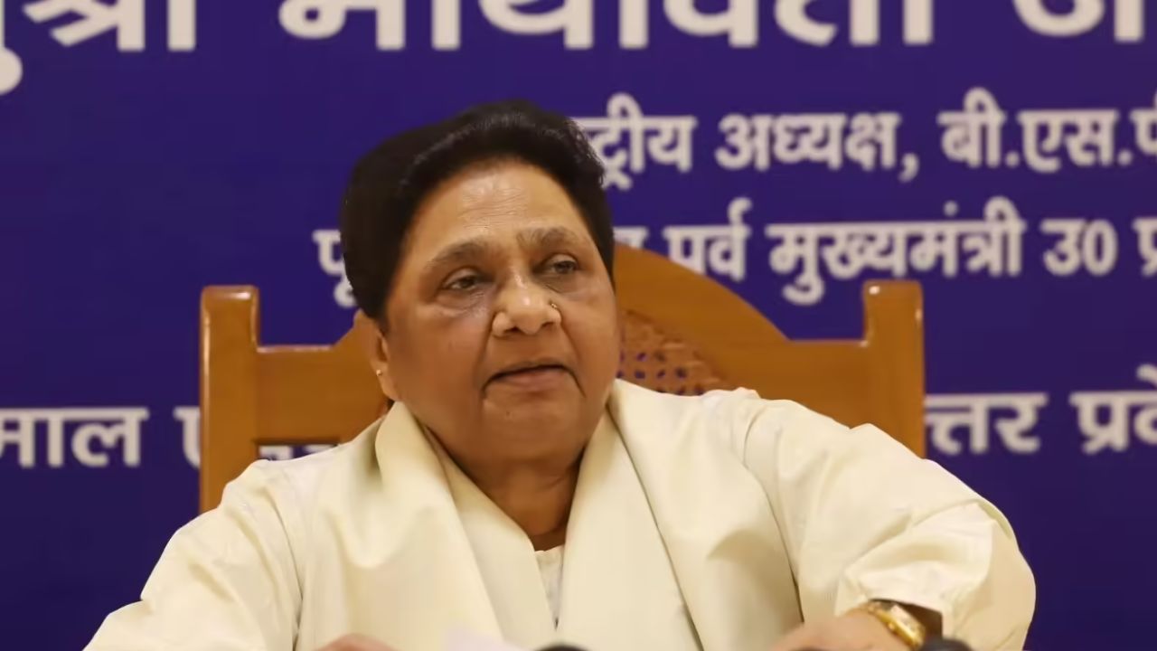 अयोध्या चढ़ावा विवाद पर मायावती की प्रतिक्रिया, पारदर्शी व्यवस्था लागू करने की दी सलाह