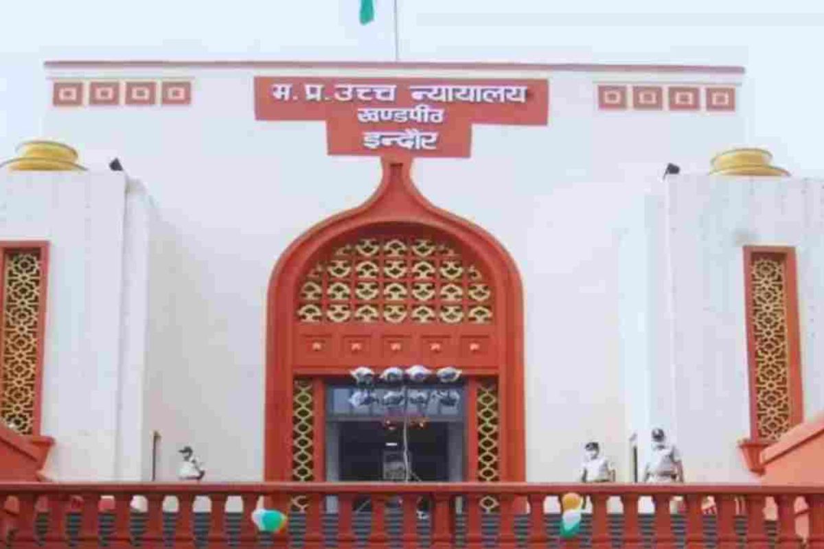 Indore News: उम्र विवाद पर घिरी शादी का मामला पहुंचा हाईकोर्ट, अगली सुनवाई 10 दिन बाद