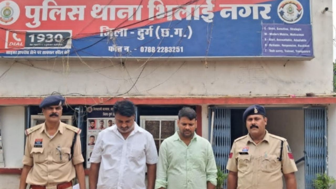 Bhilai News: दुर्ग में साइबर ठगों की जाल में फंसा कारोबारी, व्हाट्सएप पर APK फाइल के जरिए ठगे लाखों रुपये, दो आरोपी गिरफ्तार