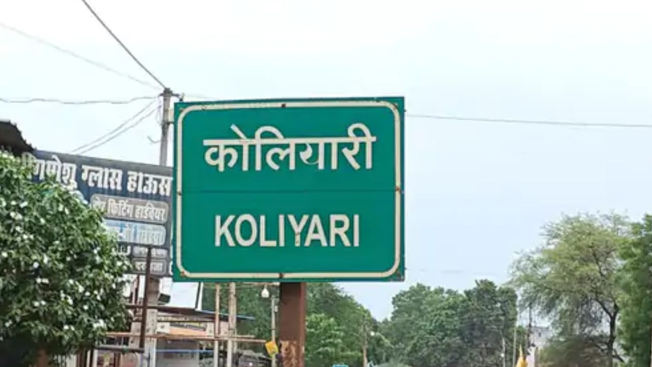 Dhamtari News: धमतरी के कोलियारी गांव में नोटिस के बाद बढ़ी चिंता, प्रशासन ने घर नहीं तोड़ने का दिया भरोसा