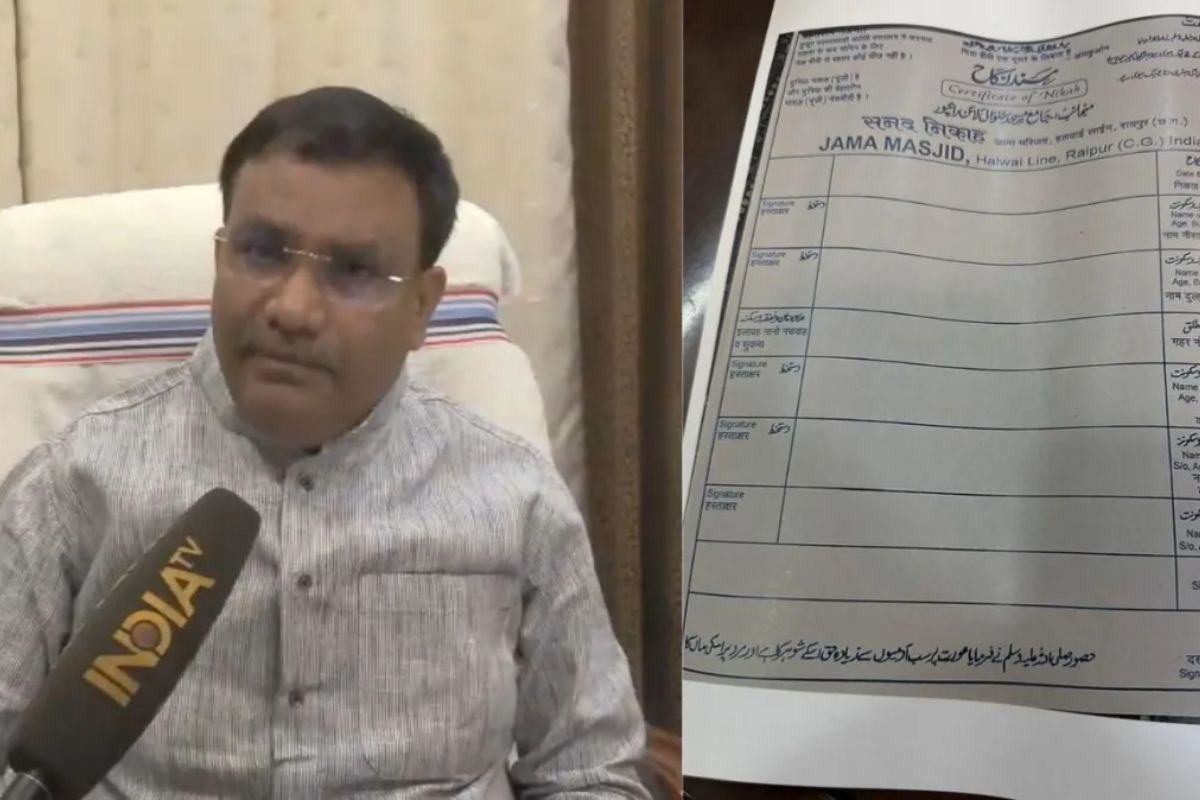 Raipur News: फर्जी पहचान और विवाह विवाद रोकने की तैयारी, छत्तीसगढ़ वक्फ बोर्ड ने बदले नियम