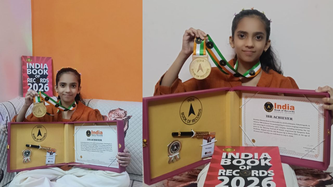 छत्तीसगढ़ की बेटी आद्या ने बढ़ाया प्रदेश का मान, India Book of Records में दर्ज हुई उपलब्धि