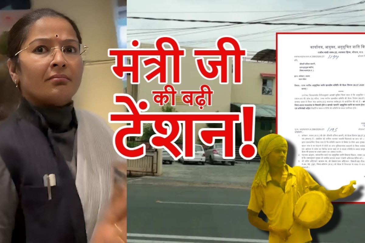 Bhopal News: प्रतिमा बागरी के SC सर्टिफिकेट पर बढ़ा विवाद, कांग्रेस के आरोपों के बीच दस्तावेजों की होगी जांच