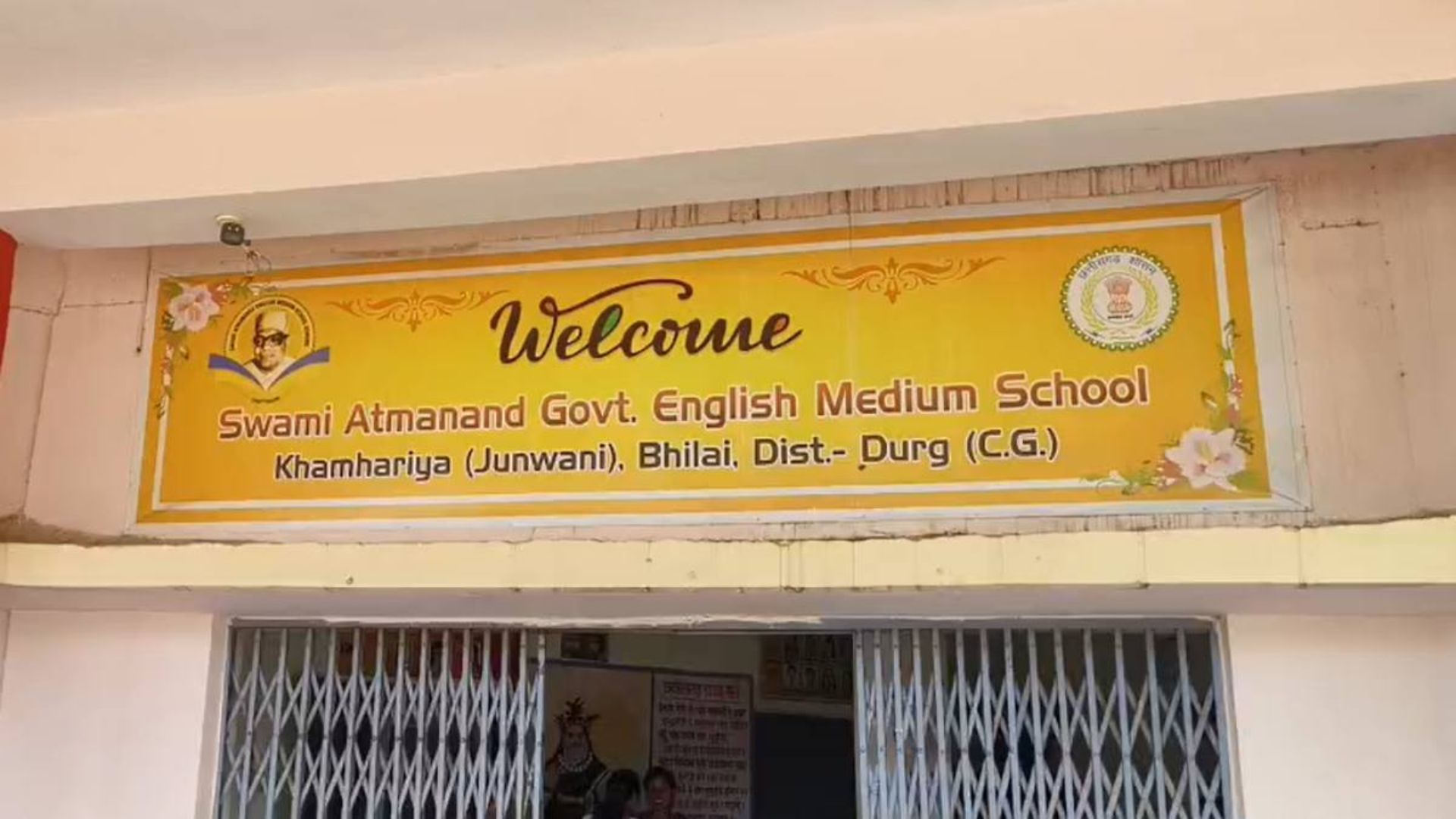 Chhattisgarh News: दुर्ग के स्वामी आत्मानंद स्कूल में छात्राओं के बेहोश होने का सिलसिला, जांच में जुटा शिक्षा विभाग