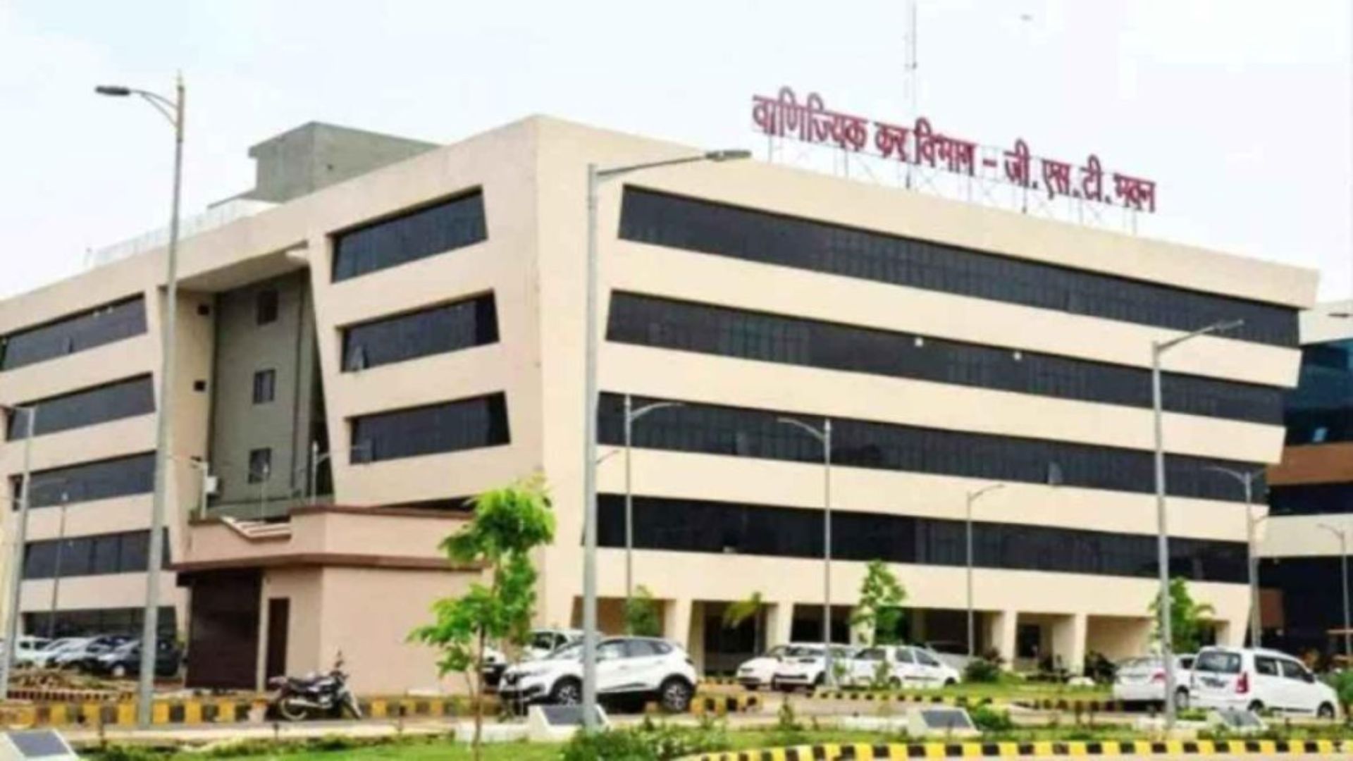 Durg News: 10 करोड़ के GST घोटाले पर शिकंजा: स्टील कारोबारी विजय यादव हिरासत में, पूछताछ जारी