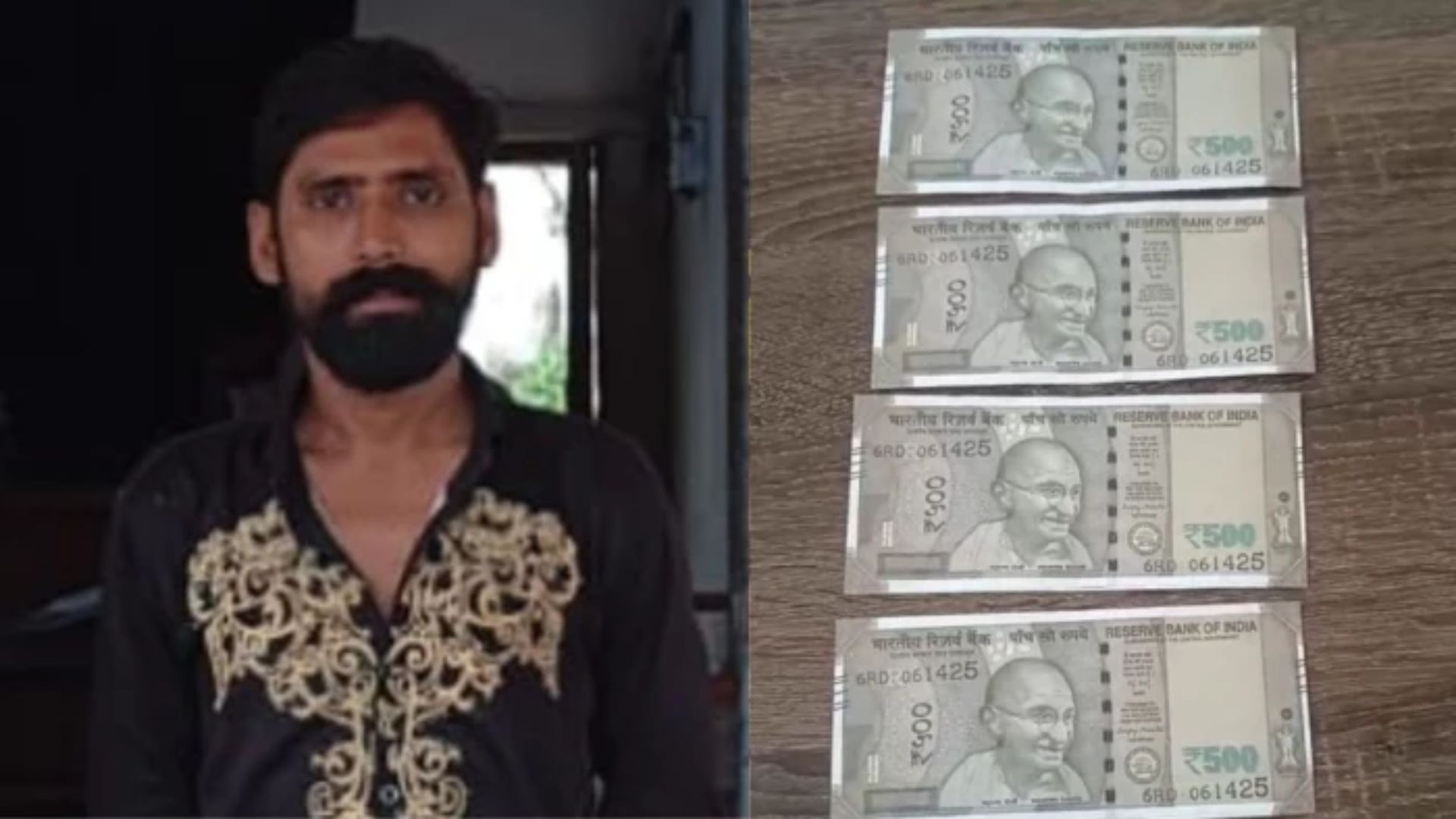 Janjgir-Champa News: रायपुर से लाया था फर्जी नोट, अकलतरा में शराब खरीदते समय पकड़ा गया युवक