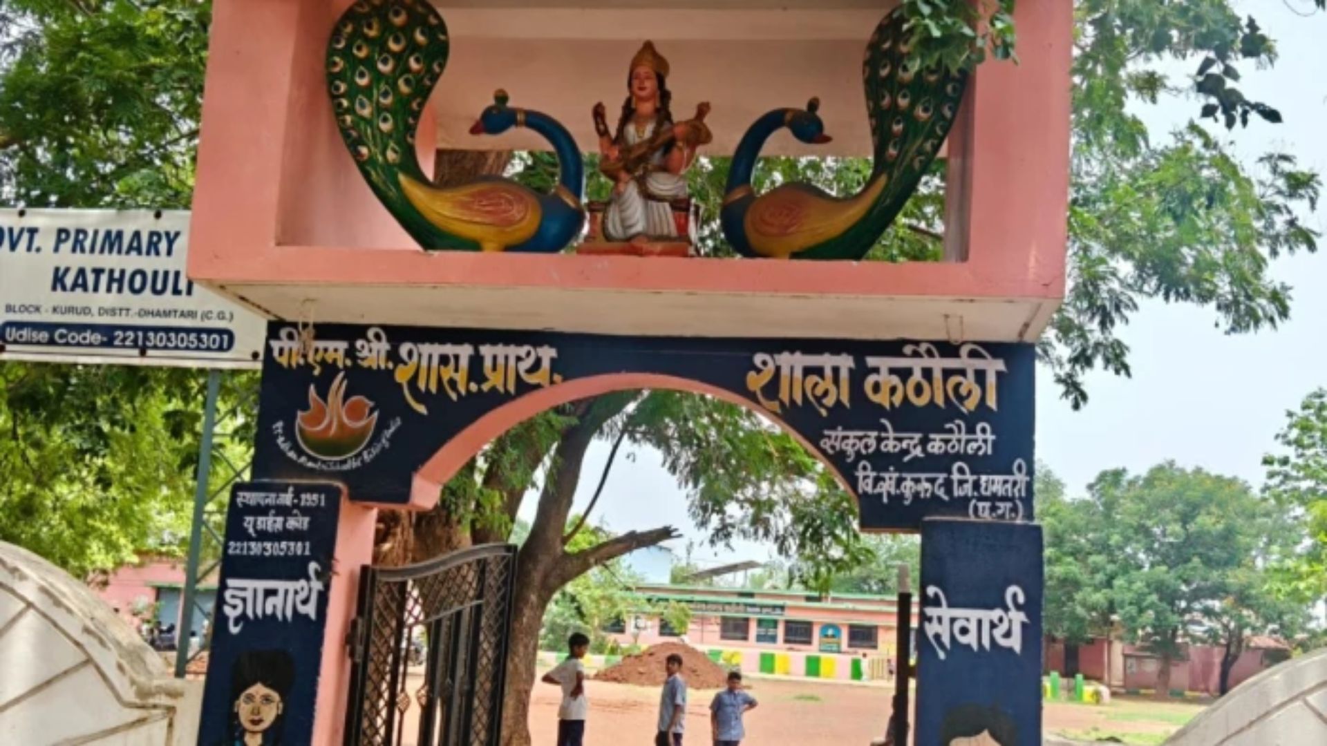 Chhattisgarh News:  PMश्री स्कूल में चूक, घर नहीं पहुंची छात्रा तो तलाश में जुटे परिजन; कमरे से मिली बच्ची
