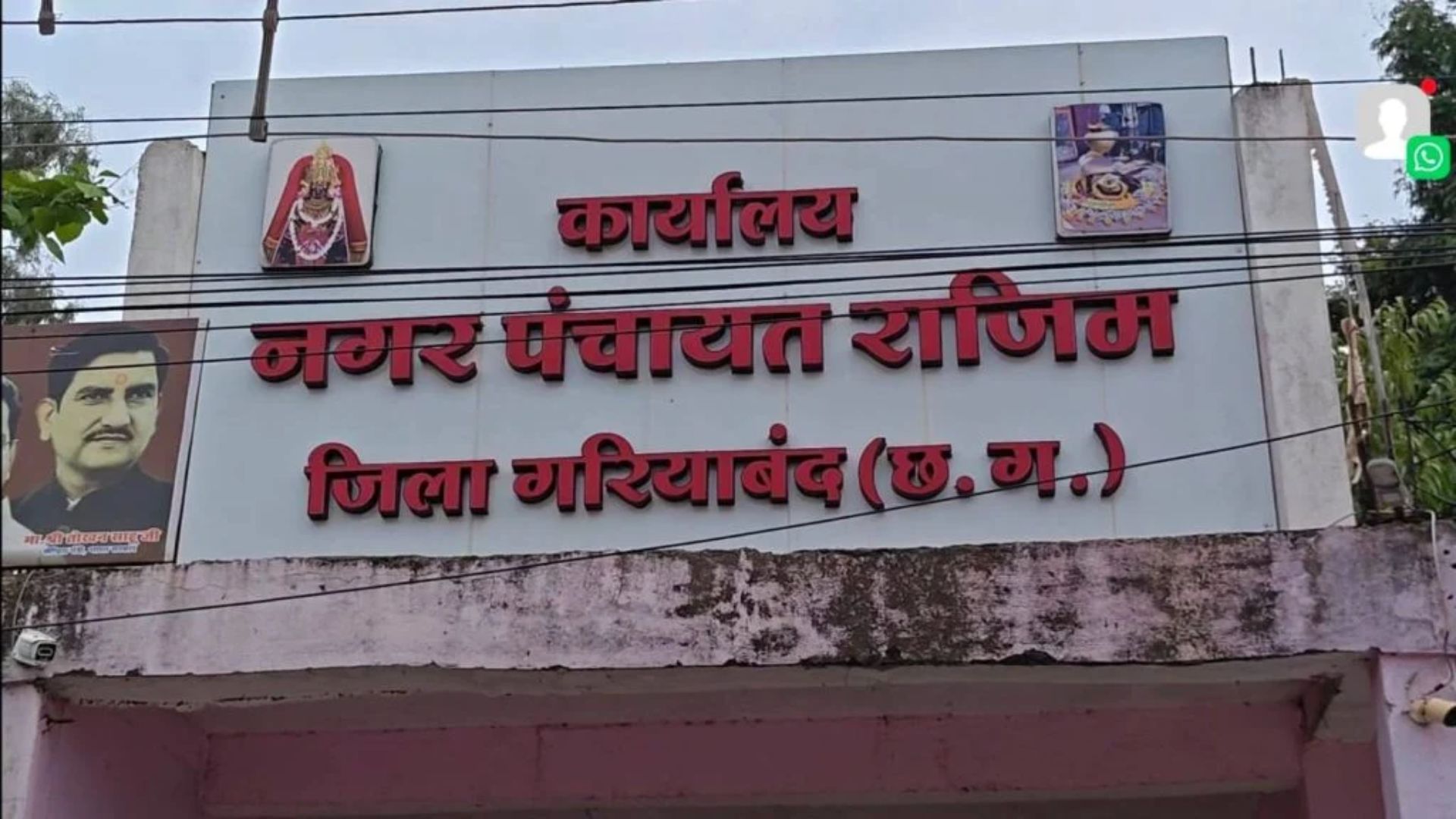 Gariaband News: ‘छत्तीसगढ़ के प्रयाग’ में अवैध प्लाटिंग का जाल, सरकारी जलस्रोतों पर अतिक्रमण का मामला गरमाया
