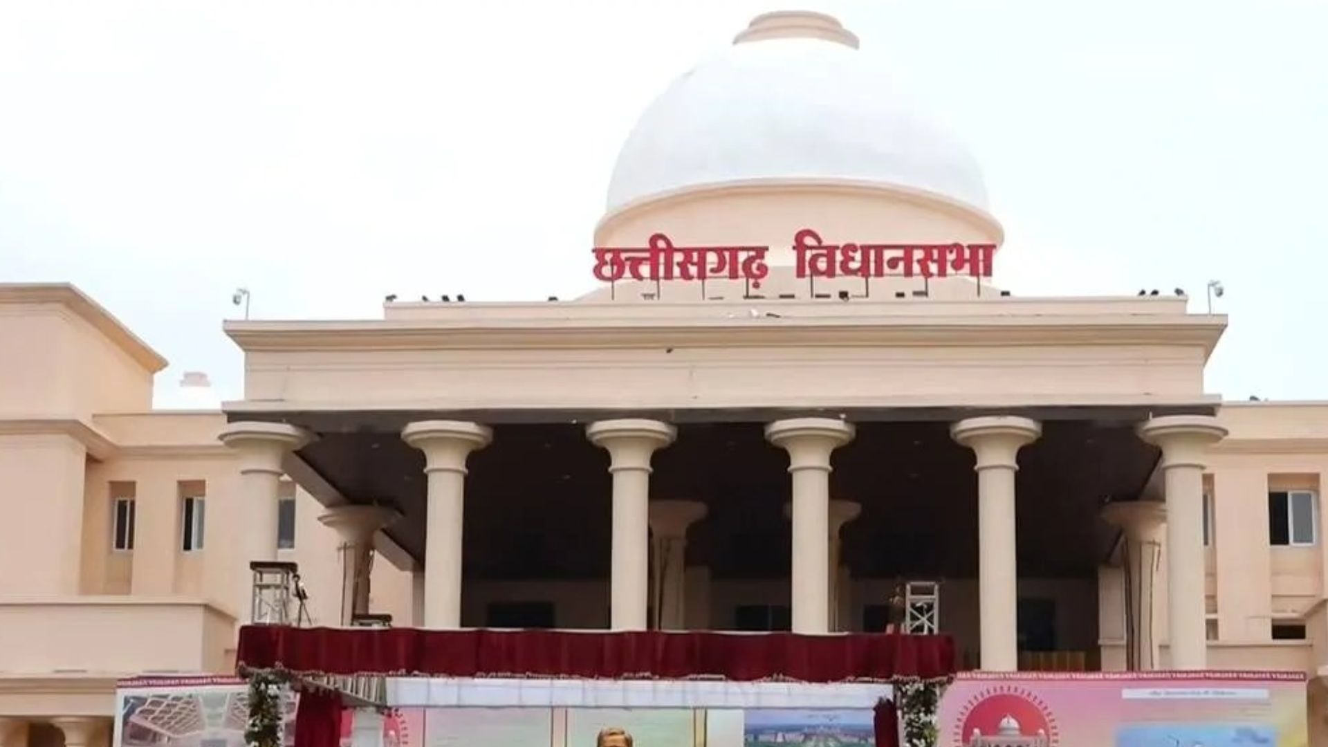 Raipur News: मानसून सत्र का आखिरी दिन: सदन में CAG रिपोर्ट पेश होगी, अविश्वास प्रस्ताव पर बहस आज