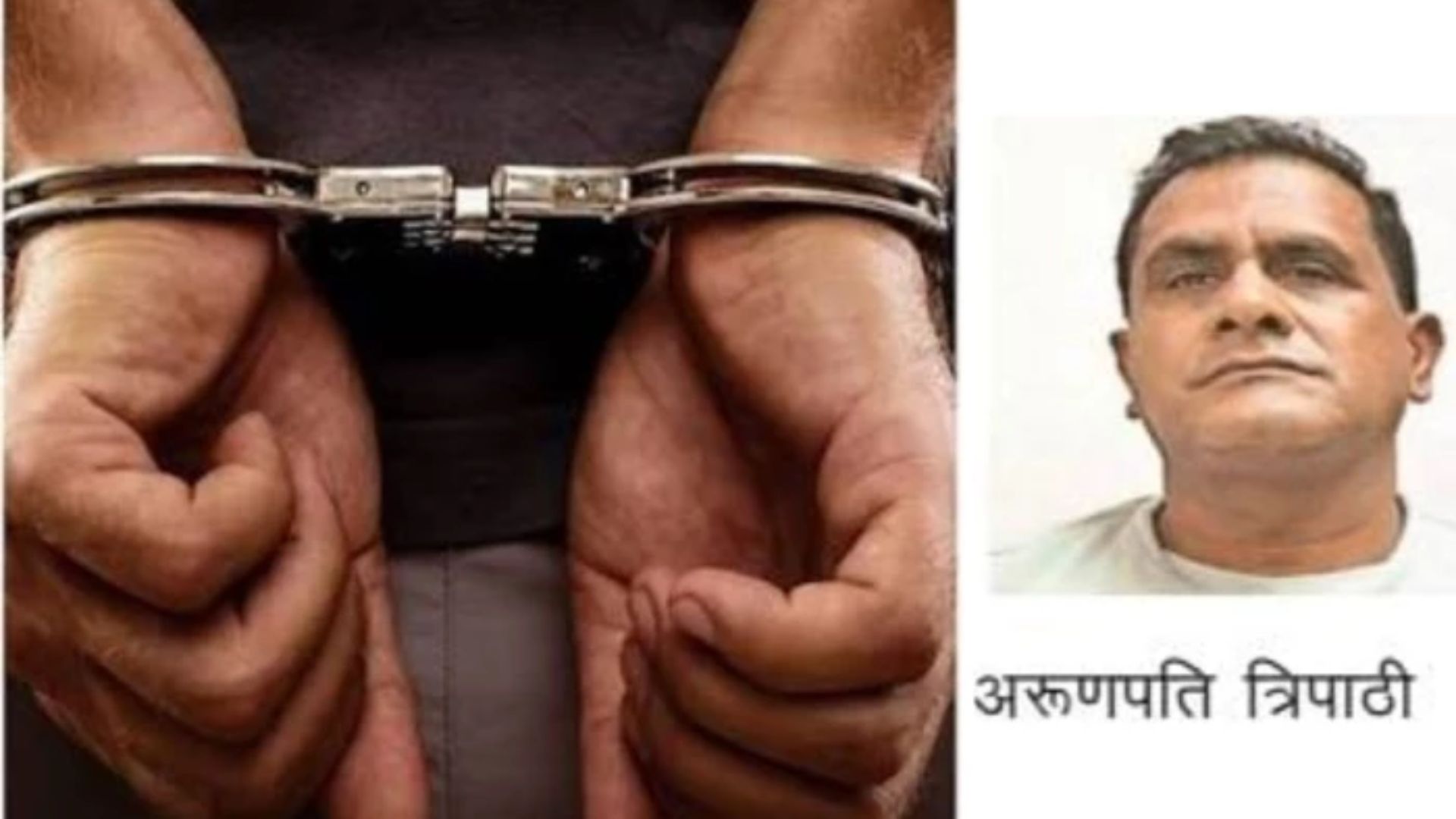 Raipur News: 172 करोड़ के कथित ओवरटाइम भुगतान मामले में पूर्व एमडी गिरफ्तार, कमीशन नेटवर्क की होगी जांच