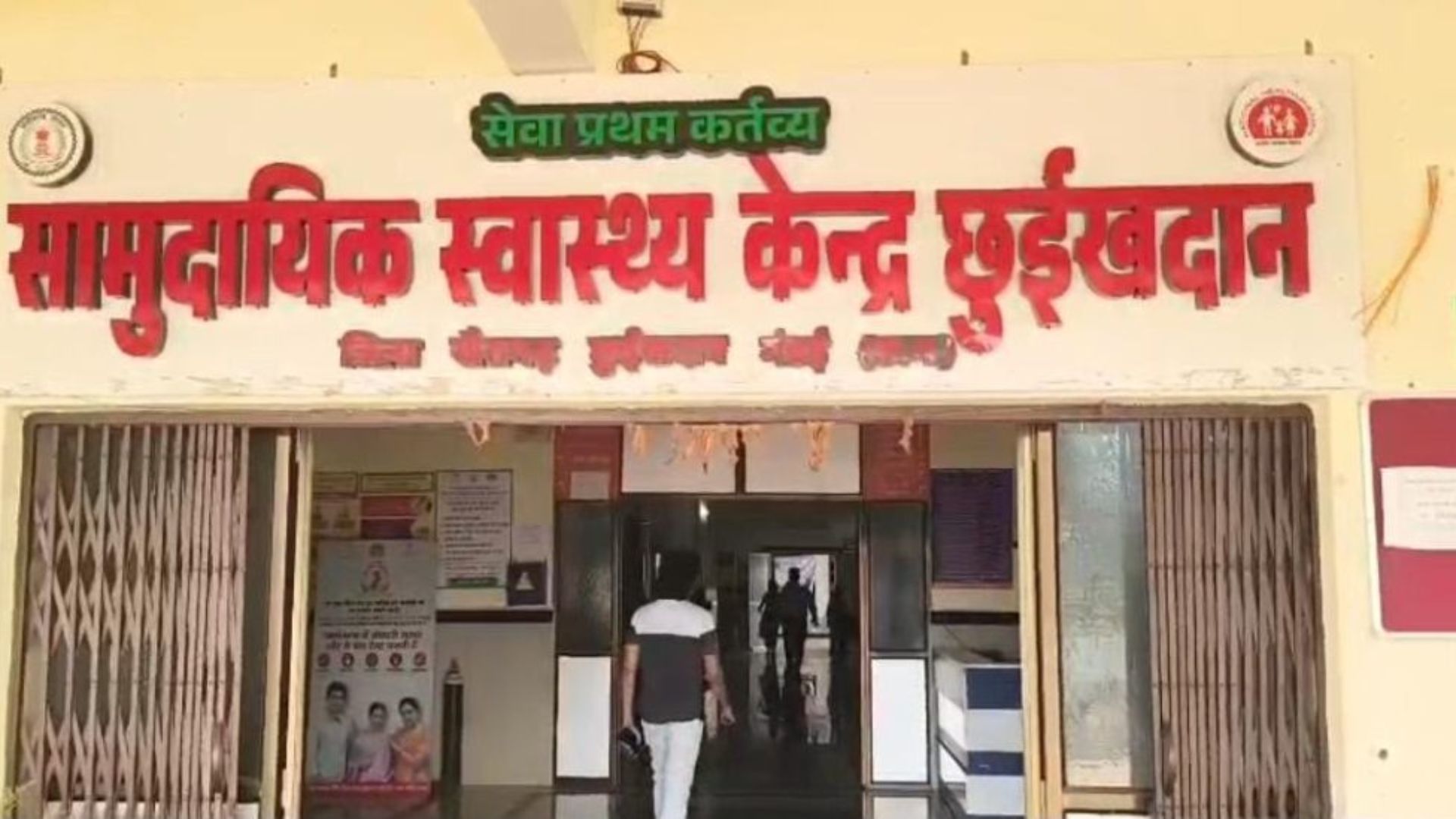 Khairagarh News: हर दिन 5-6 लोग हो रहे डॉग बाइट का शिकार, खैरागढ़ जिले में बढ़ी चिंता, प्रशासन पर उठे सवाल