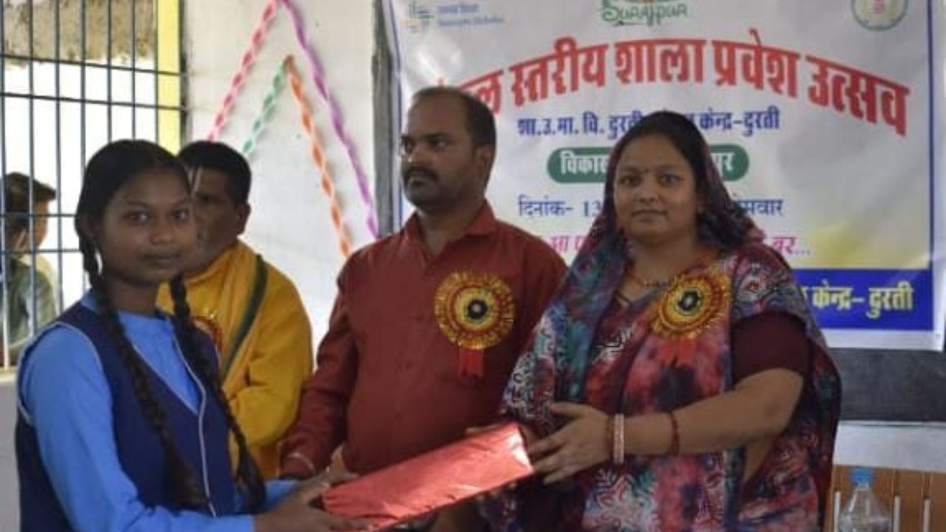 Chhattisgarh News: दूरती स्कूल में शाला प्रवेश उत्सव धूमधाम से मनाया गया, विद्यार्थियों को बांटी गई पुस्तकें और ड्रेस