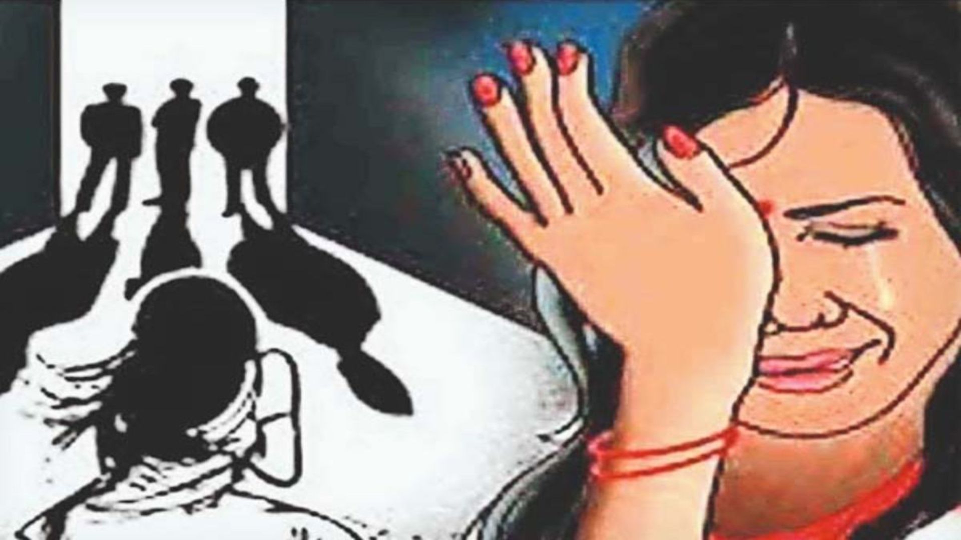 पति के साथ लौट रही महिला से दरिंदगी, त्वरित कार्रवाई में चार आरोपी गिरफ्तार