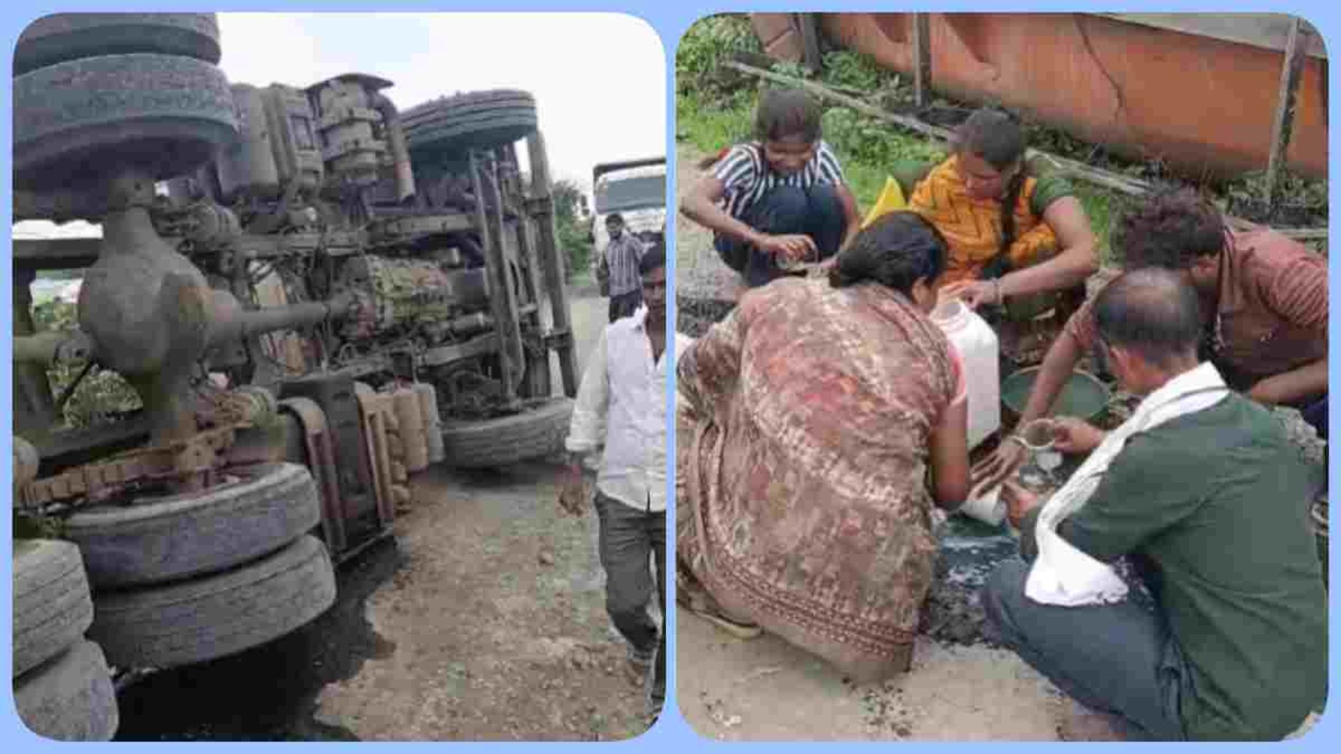 Sehore News: सड़क किनारे पलटा ऑयल टैंकर, बहते तेल को इकट्ठा करने लगी भीड़