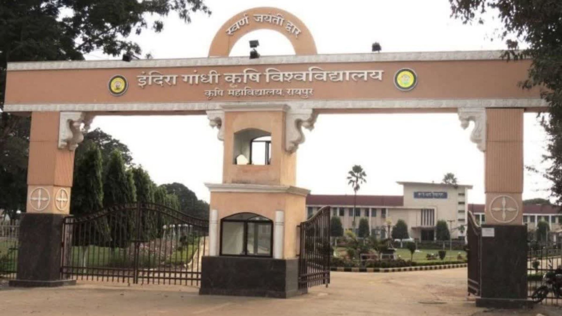 Raipur News : बीएससी कृषि में प्रवेश के लिए काउंसलिंग प्रक्रिया शुरू, 18 अगस्त को जारी होगा प्रोविजनल सीट आवंटन