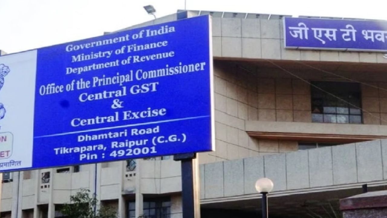 CG News: GST भर्ती परीक्षा में नहीं मिला उपस्थिति रिकॉर्ड, अंक तालिका और आरक्षण रोस्टर पर भी उठे सवाल, 42 कर्मचारियों का चयन निरस्त