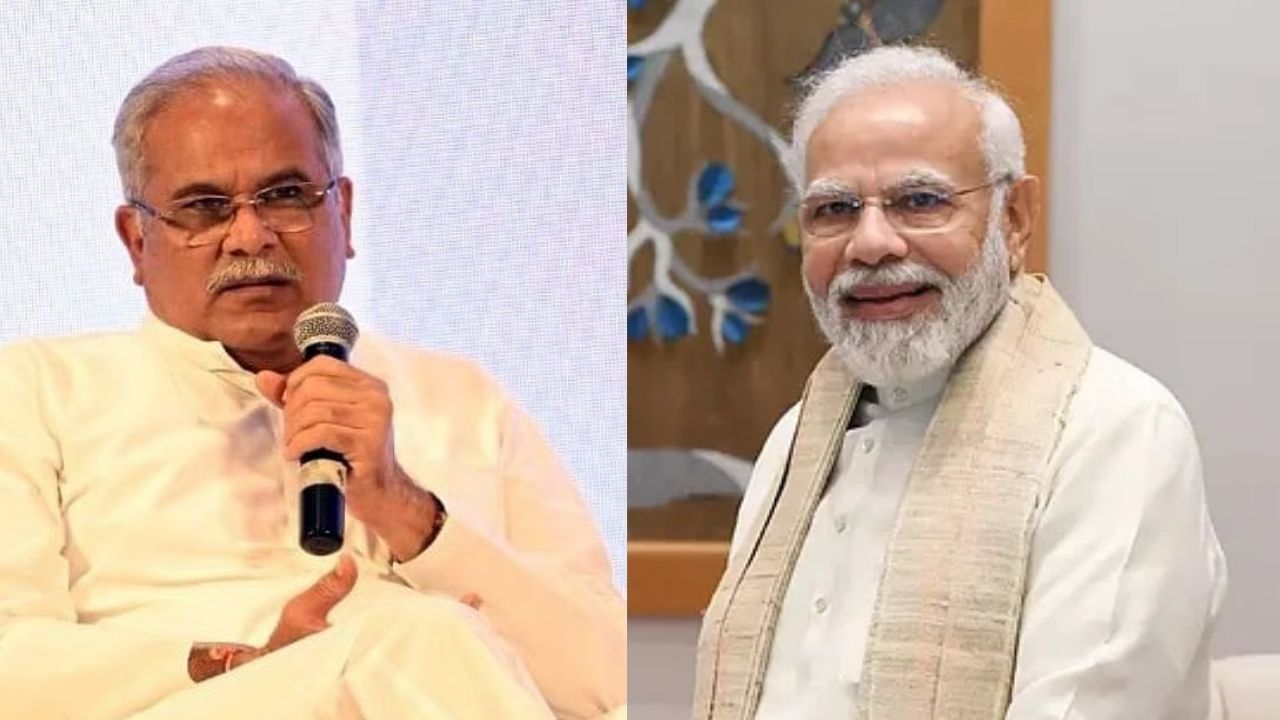 CG News: भूपेश बघेल ने PM मोदी के जन्मदिन के दीप कार्यक्रम पर उठाए सवाल, सरकारी विभागों की भूमिका पर मांगा जवाब