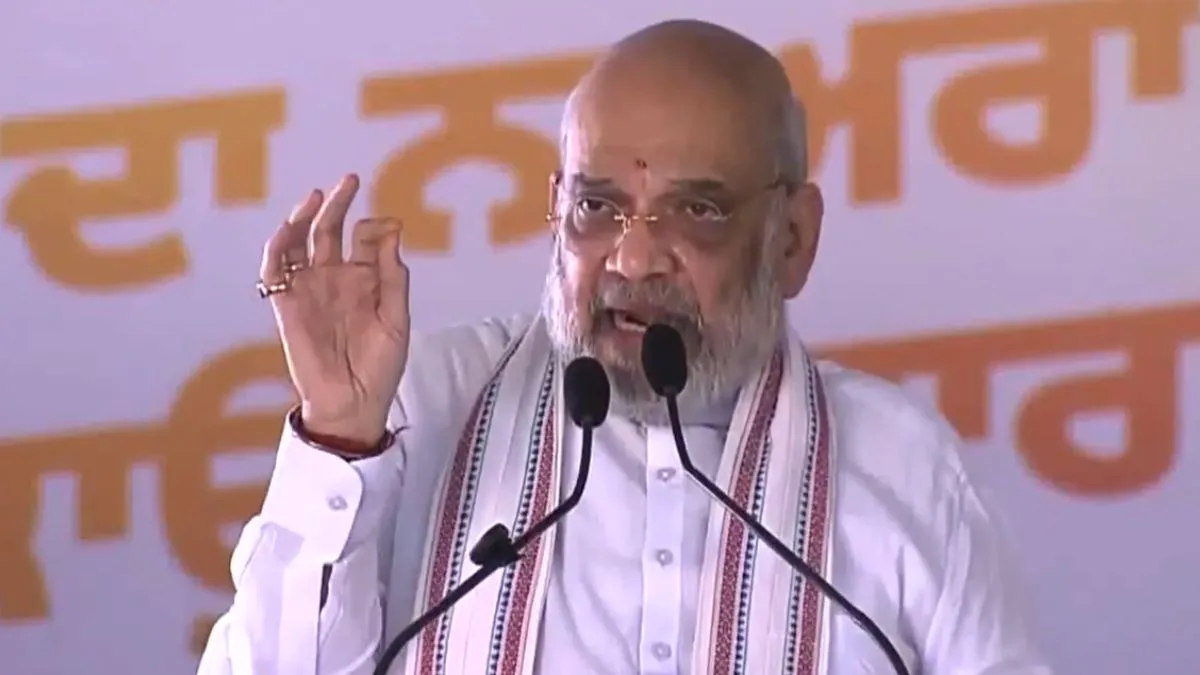 Amit Shah in Jalandhar: पंजाब में नशे के मुद्दे पर अमित शाह का बड़ा दांव, बोले- नशामुक्ति के मुद्दे पर लड़ेगी BJP
