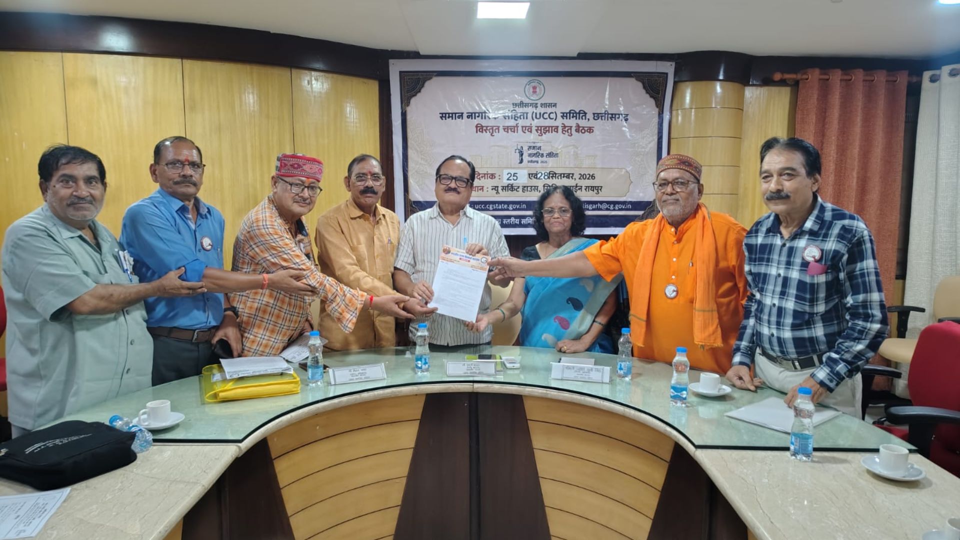 Raipur News: महंगाई राहत में दोहरी नीति खत्म करने की मांग, पेंशनर्स महासंघ ने UCC समिति को दिए 12 सुझाव