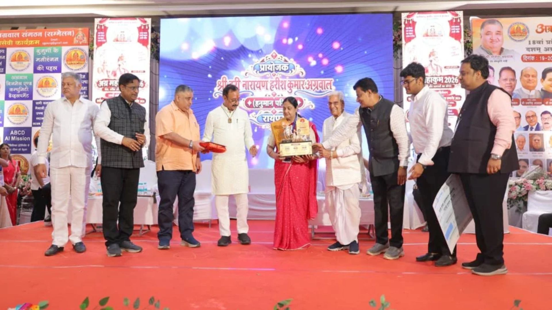 Ambikapur News: अग्र महाकुंभ के दूसरे दिन प्रतिभाओं का सम्मान, स्वास्थ्य, परिवार और संगठन पर हुआ मंथन