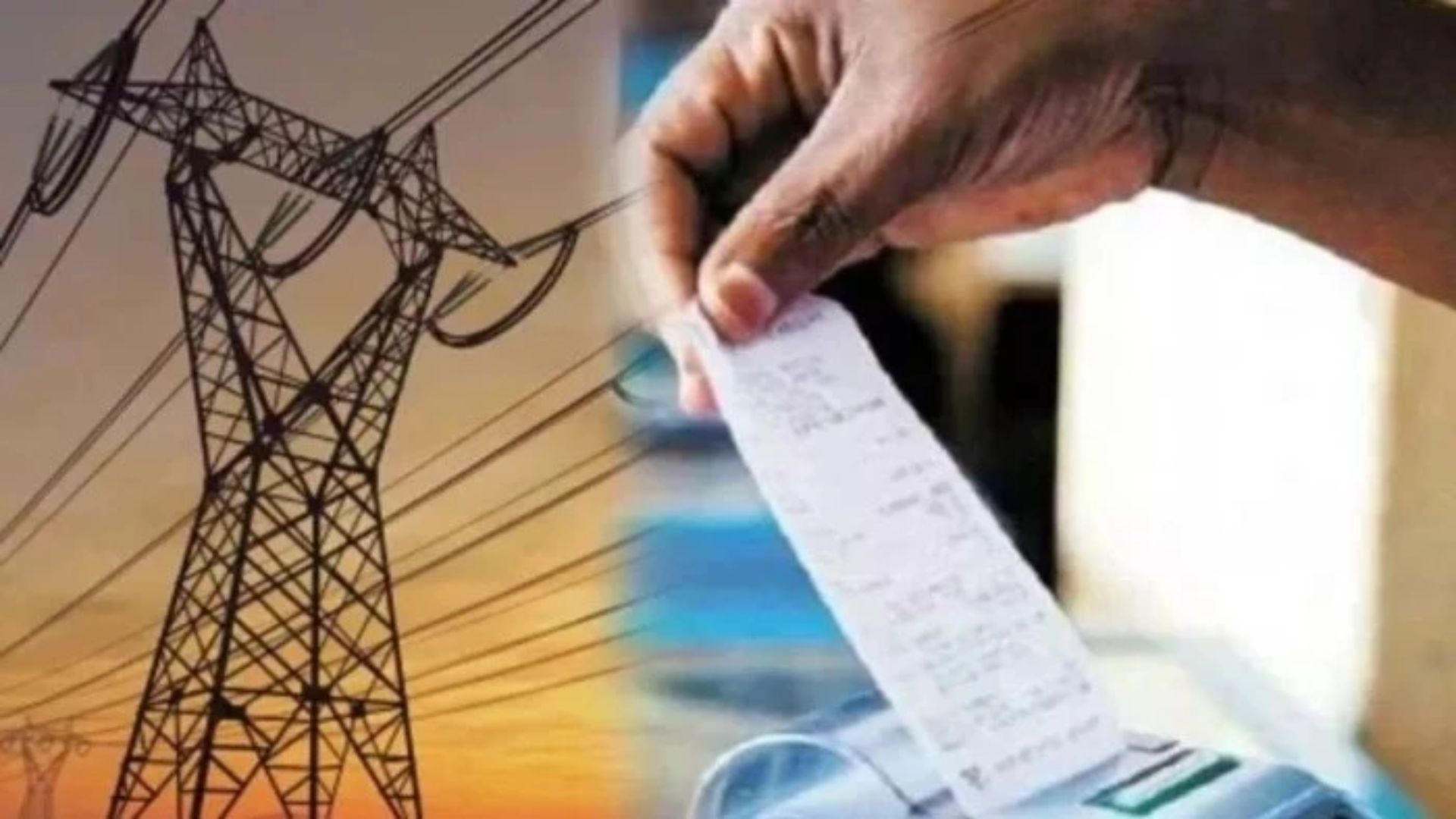 Raipur News: स्मार्ट मीटर के बीच मीटर रीडरों की बढ़ी चिंता, प्रति कनेक्शन मानदेय में फिर एक रुपये की कटौती