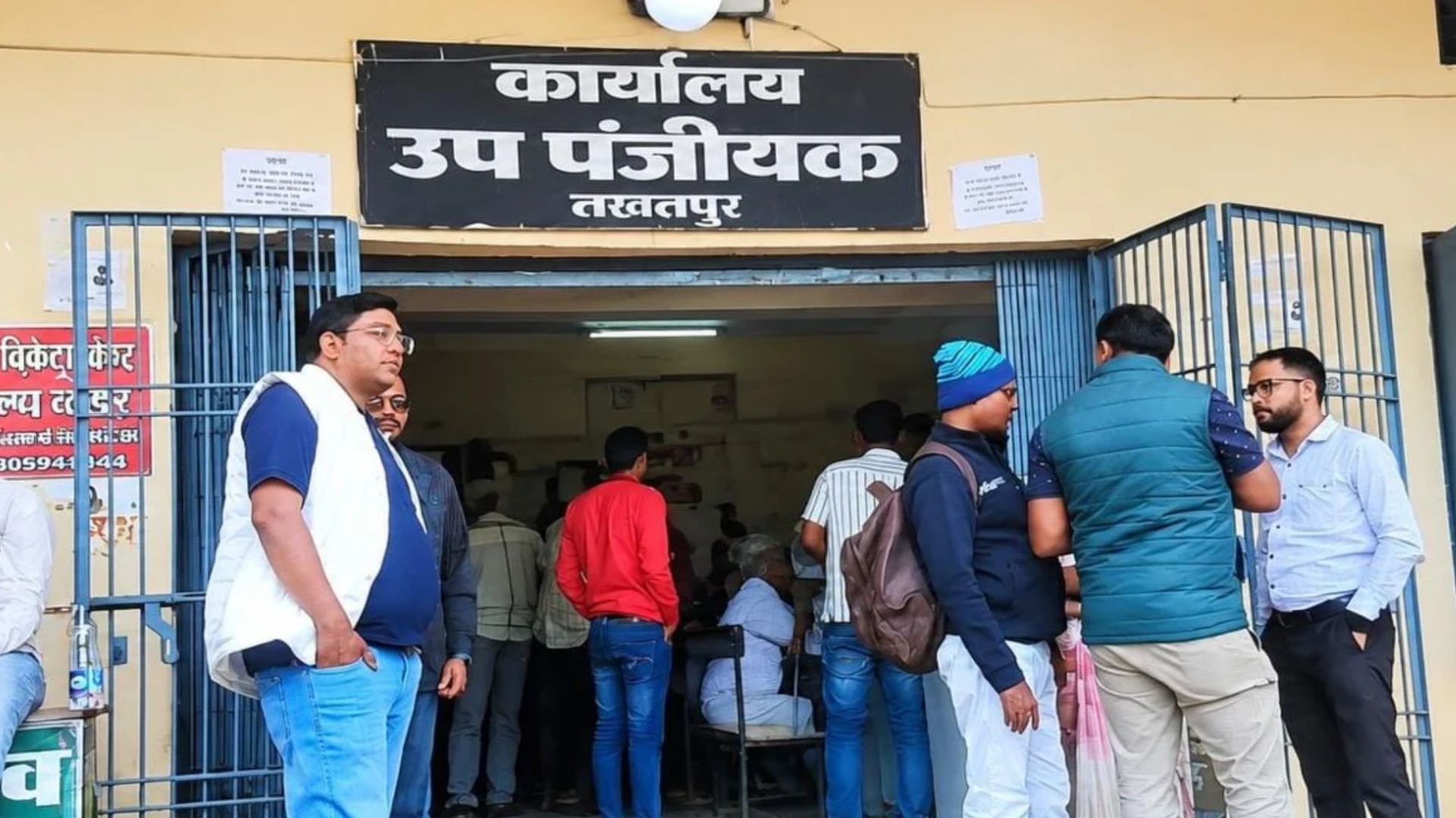 Takhatpur News: भूमि पर स्थगन के बाद भी रजिस्ट्री और नामांतरण का आरोप, ऑनलाइन रिकॉर्ड में रोक के बावजूद कैसे हुआ पंजीयन?