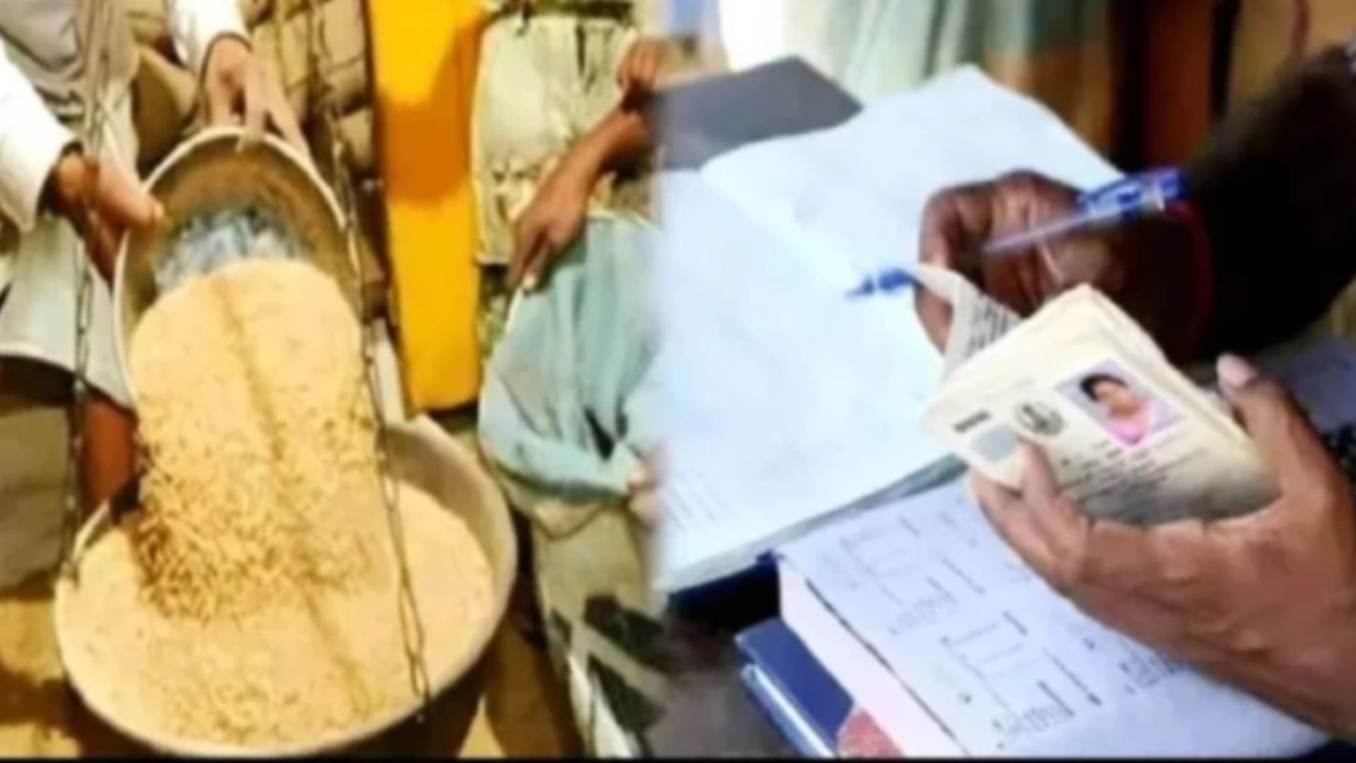 Raipur News: पीडीएस में सितंबर के खाद्यान्न वितरण की समय-सीमा बढ़ी, अक्टूबर का राशन 31 अक्टूबर तक मिलेगा