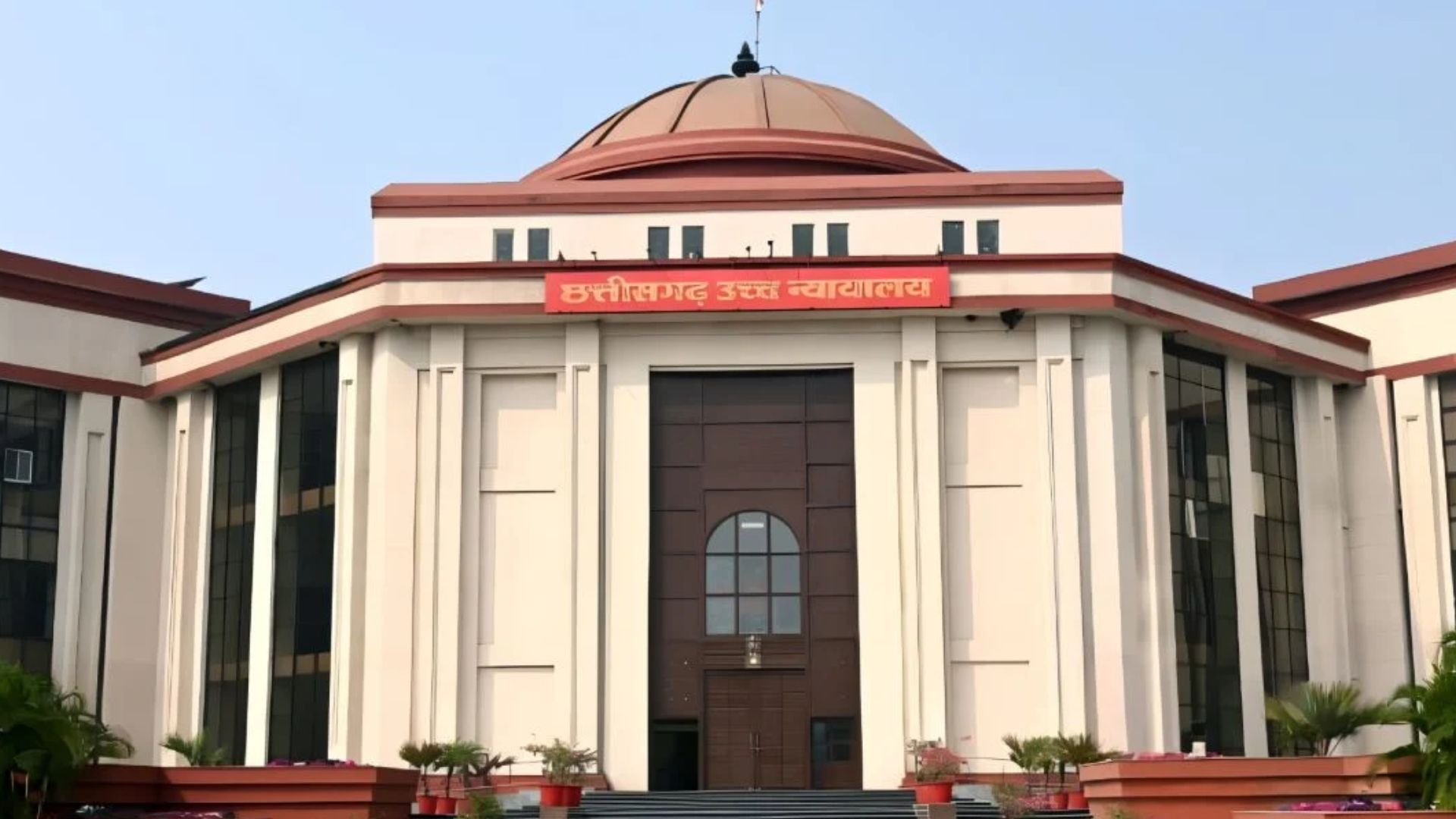 Bilaspur News: सास और ननद की शिकायत पर बहू व मायके पक्ष के खिलाफ केस, हाईकोर्ट ने याचिका की खारिज