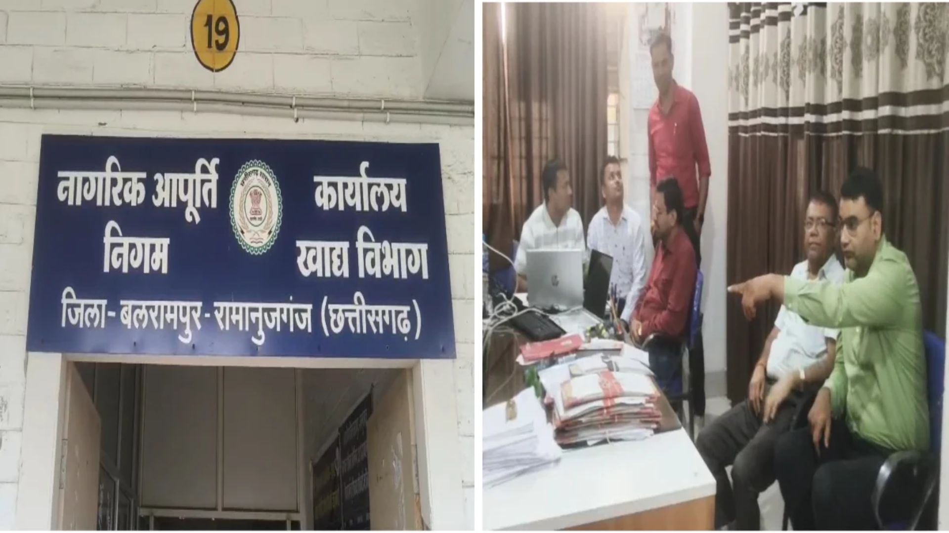 Balrampur News: नागरिक आपूर्ति अधिकारी विद्यासागर गोपाल रिश्वत लेते पकड़े गए, ACB की कार्रवाई से विभाग में हड़कंप