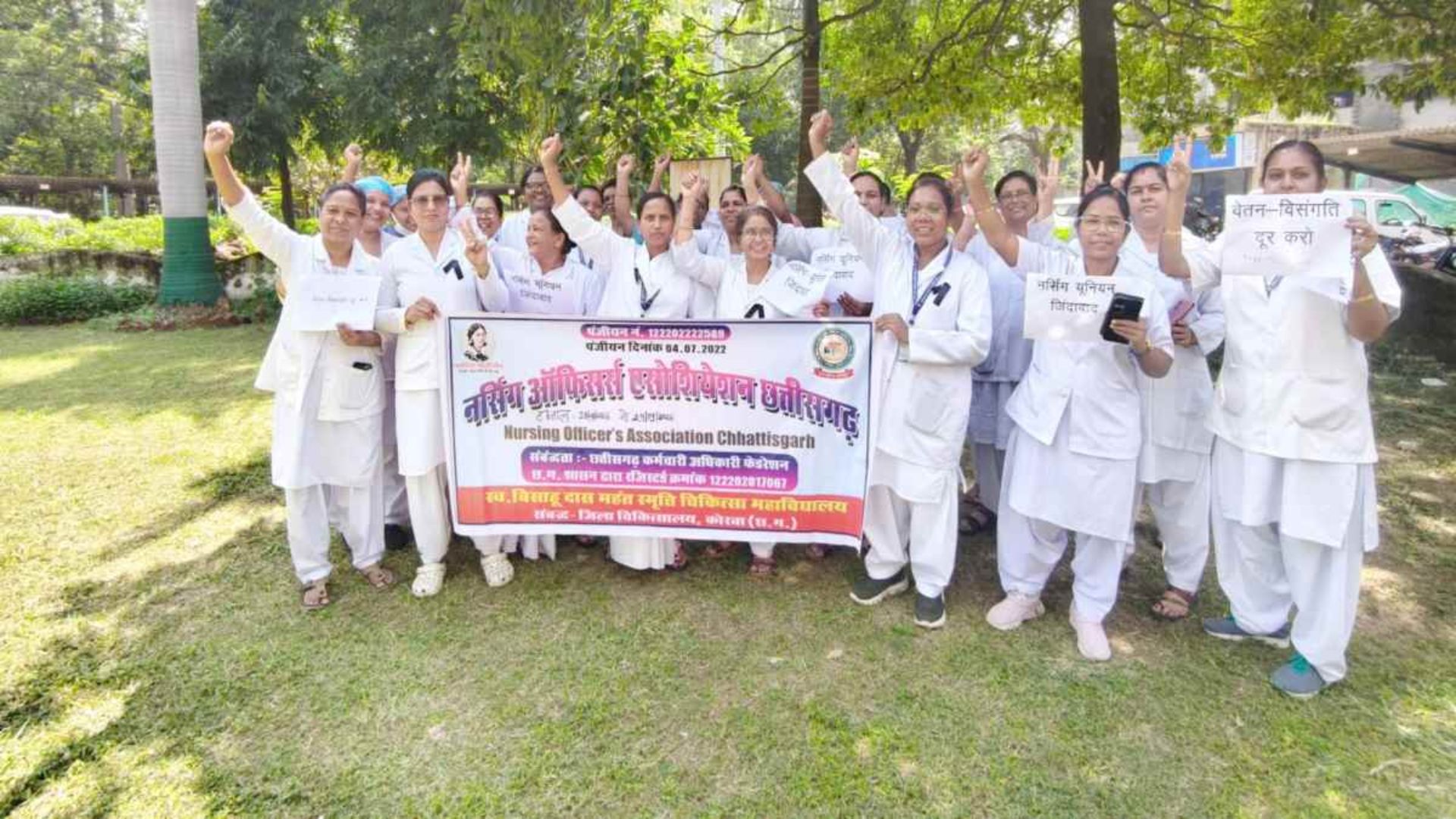 Raipur News: ग्रेड पे की मांग को लेकर नर्सिंग संवर्ग का आंदोलन तेज, 10 मेडिकल कॉलेजों में हड़ताल की तैयारी
