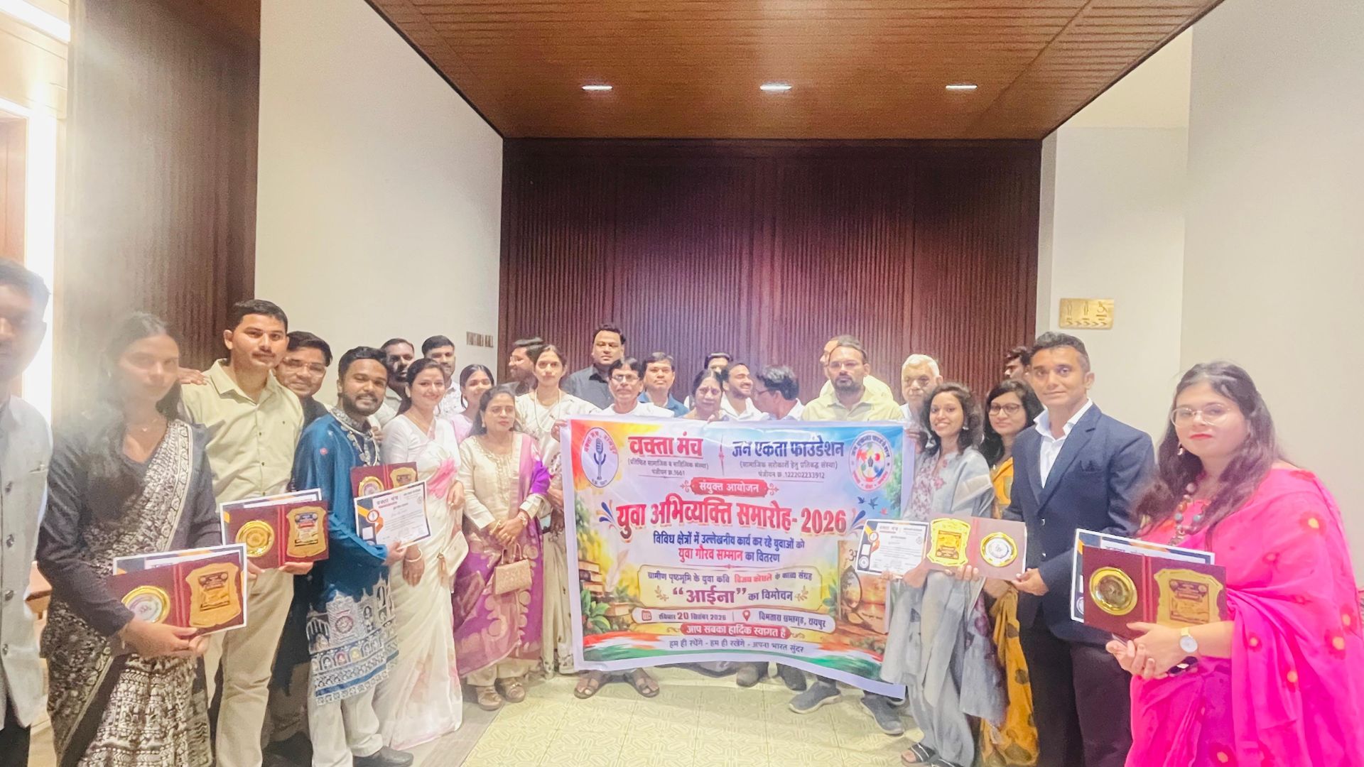 Raipur News: ‘युवाओं का सम्मान देश की ताकत का सम्मान’, सुमन एक्का ने युवा प्रतिभाओं का बढ़ाया हौसला