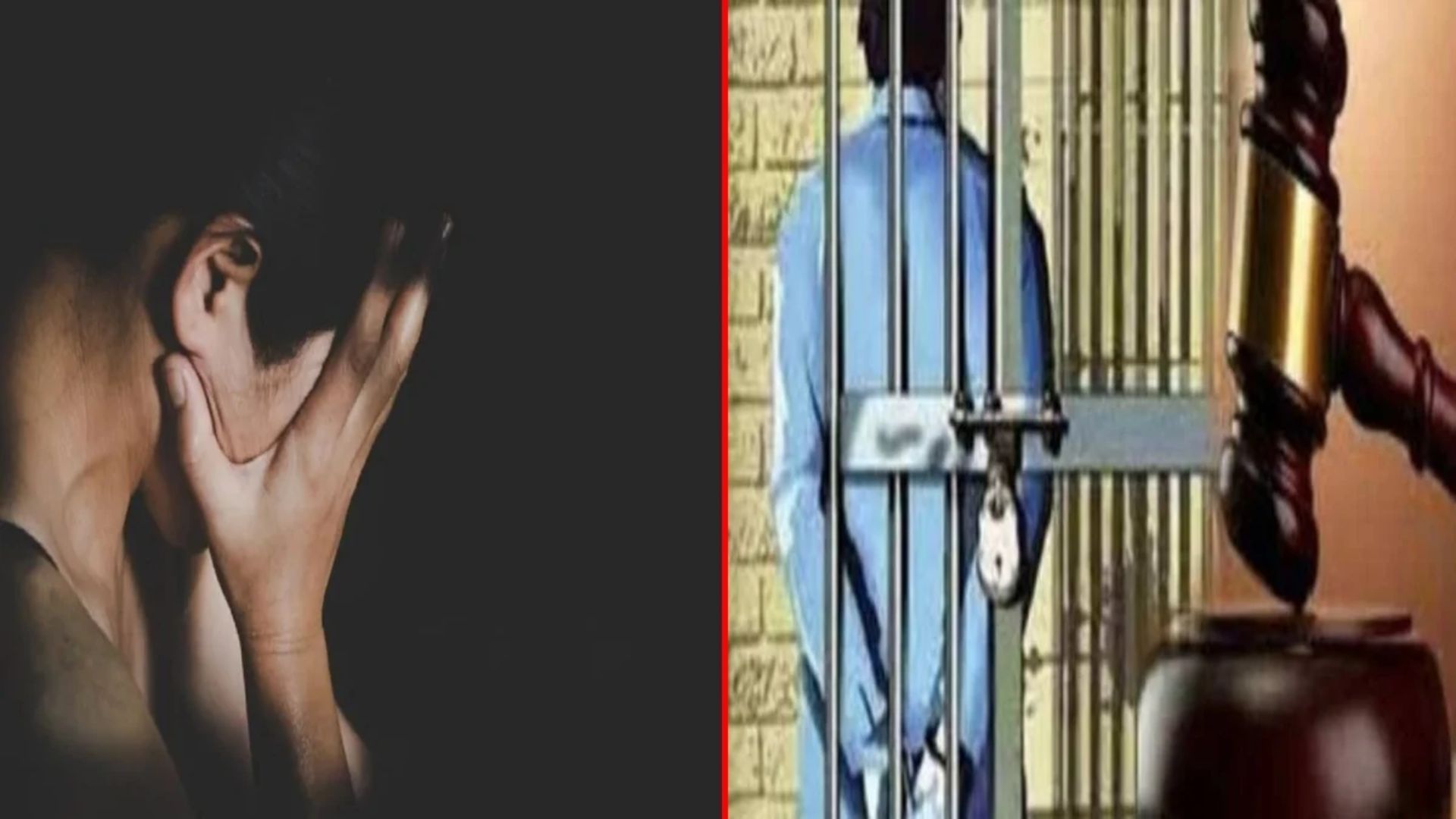 Baloda Bazar News: स्कूल जाने निकली नाबालिग को बाइक से ले गया आरोपी, दुष्कर्म मामले में कोर्ट ने सुनाया 20 वर्ष का कठोर कारावास