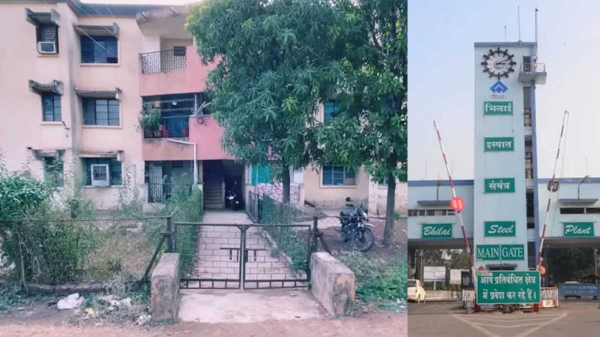 Bhilai News: बीएसपी के 33,327 आवासों का रिकॉर्ड, कितने आवासों में अधिकारी-कर्मचारी रहते हैं नहीं पता
