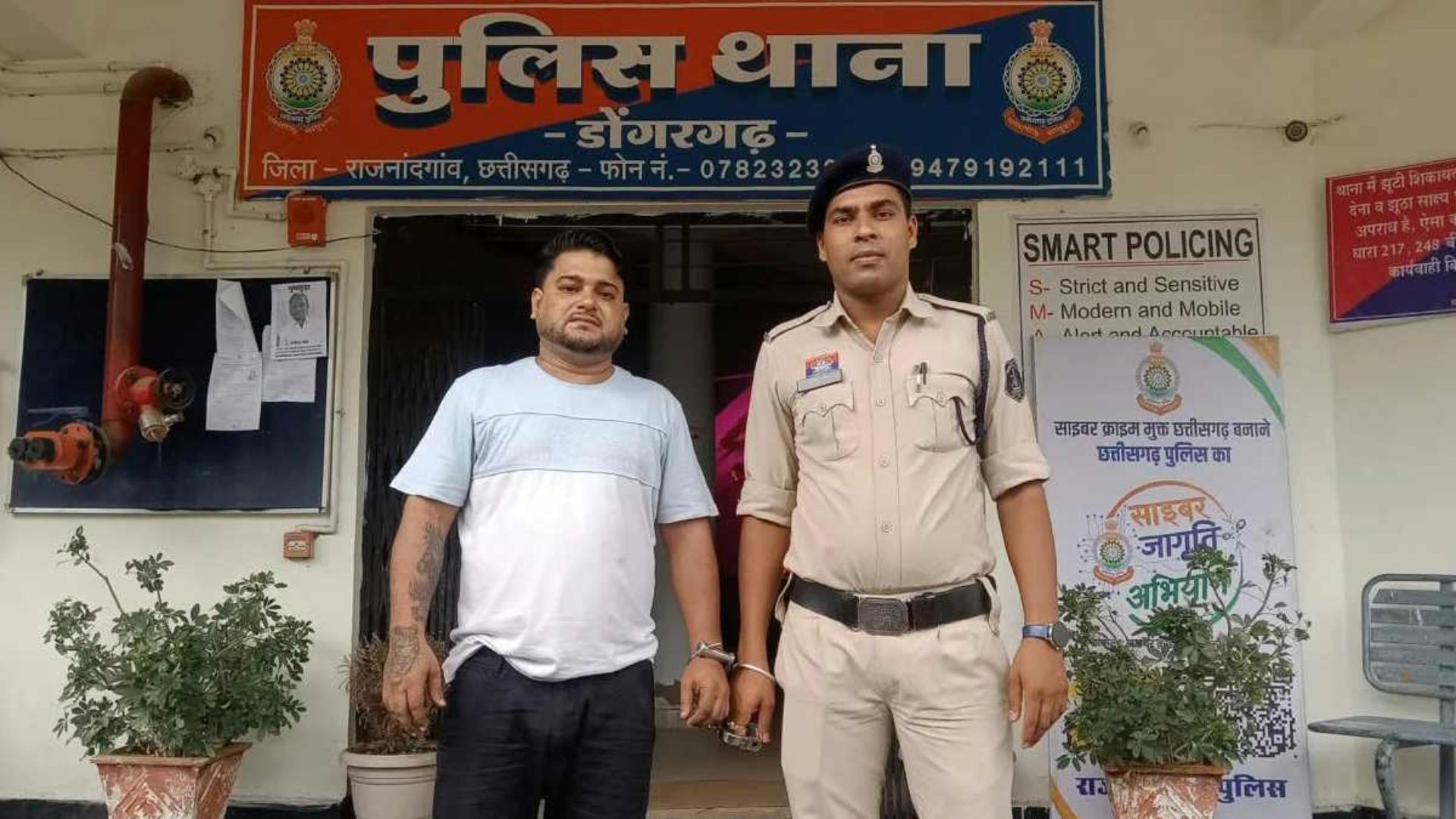 Dongargarh News: फेसबुक पर शुरू हुई बातचीत के बाद शादी का वादा, युवती की शिकायत पर युवक को पुलिस ने भेजा जेल