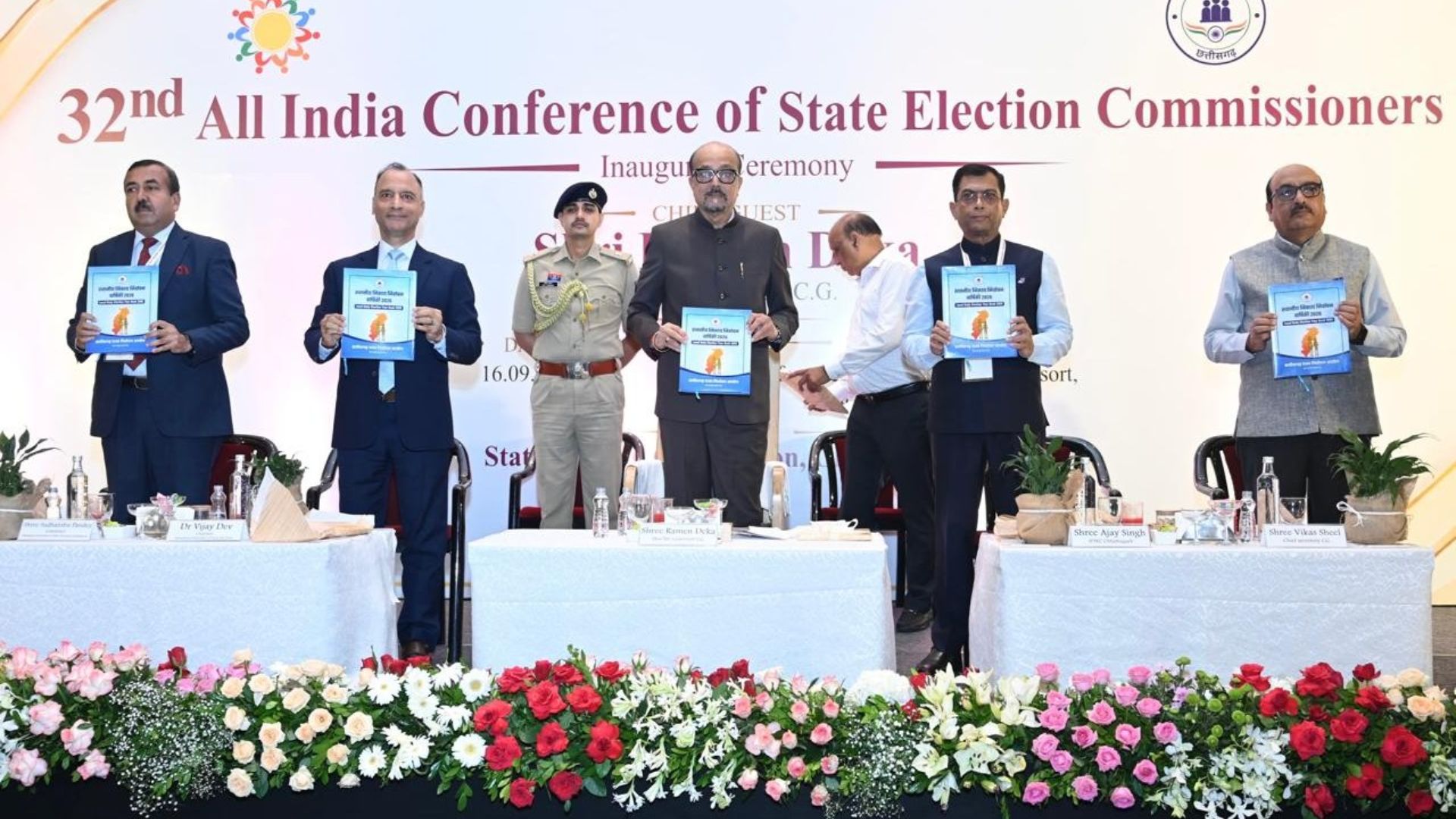 Raipur News: नवा रायपुर में 32वें अखिल भारतीय राज्य निर्वाचन आयुक्त सम्मेलन का शुभारंभ, 11 साल बाद छत्तीसगढ़ को मिली मेजबानी