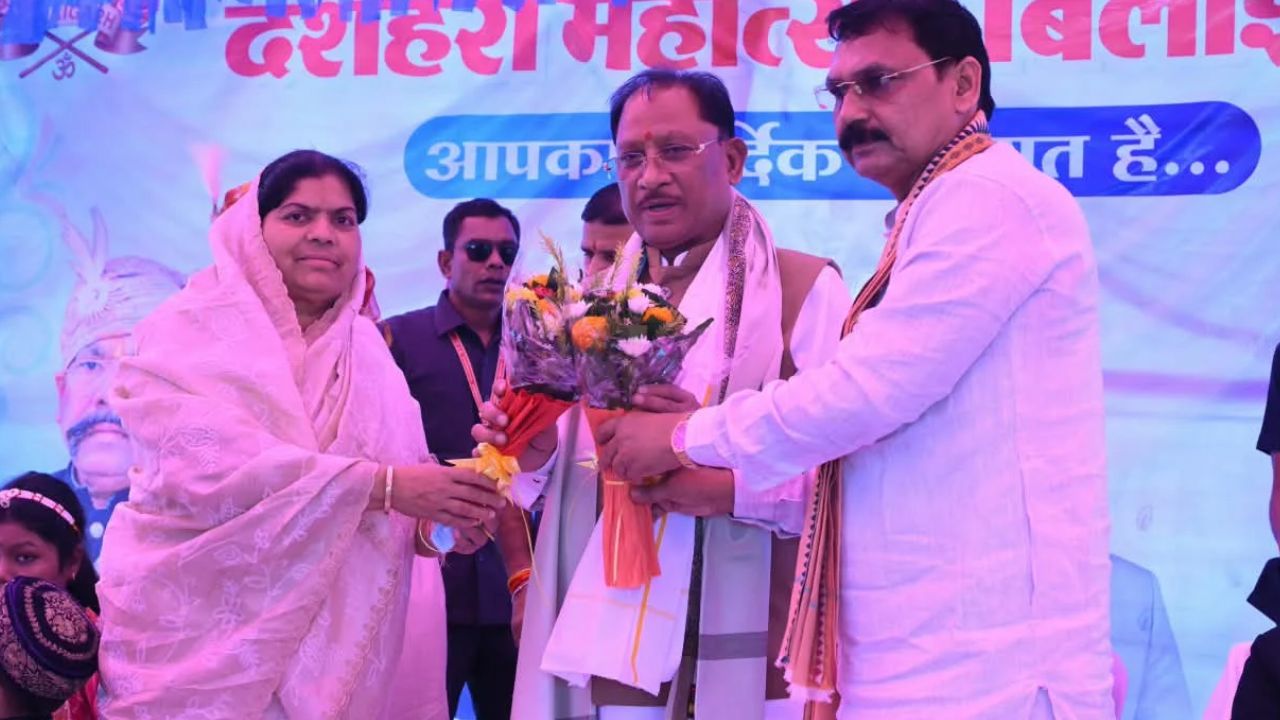 Chhattisgarh News: राजशाही दशहरा उत्सव में CM साय की बड़ी घोषणाएं, बिलाईगढ़ को मिलेंगी कई विकास सौगातें