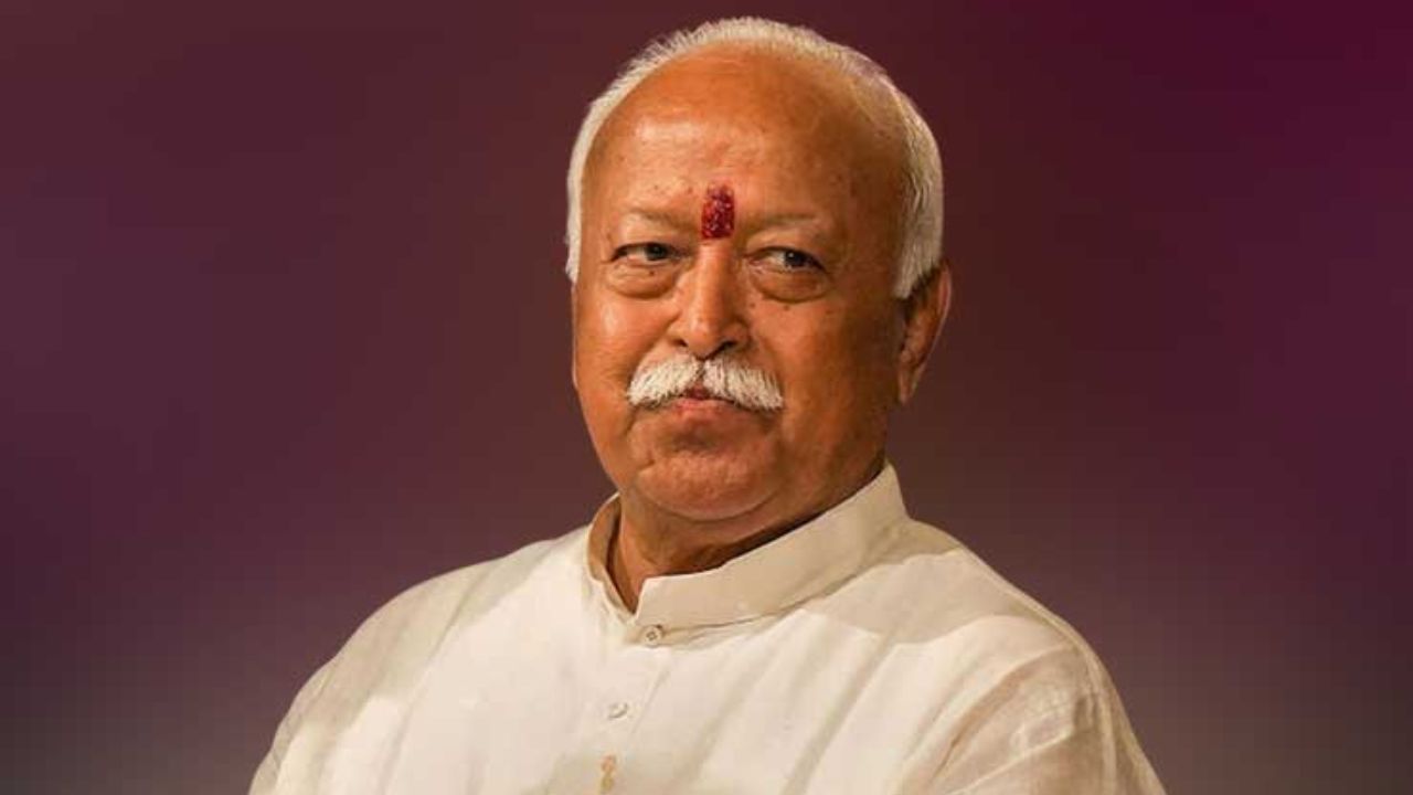 Mohan Bhagwat News: बिलासपुर में संघ कार्यकर्ताओं से संवाद करेंगे मोहन भागवत, दो दिवसीय प्रवास आज से