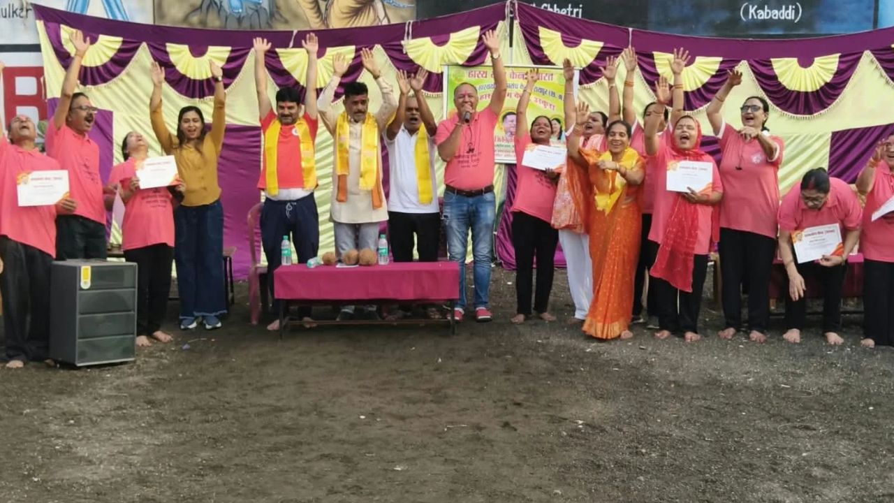 Raipur News: उरकुरा में शुरू हुआ राहत हास्य योग केंद्र, हंसी के जरिए स्वस्थ जीवन का संकल्प