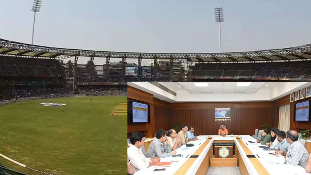 CG News: नवा रायपुर में 16, 18 और 20 अक्टूबर को होंगे भारत-जिम्बाब्वे महिला T20 मुकाबले, तैयारियों की हुई समीक्षा