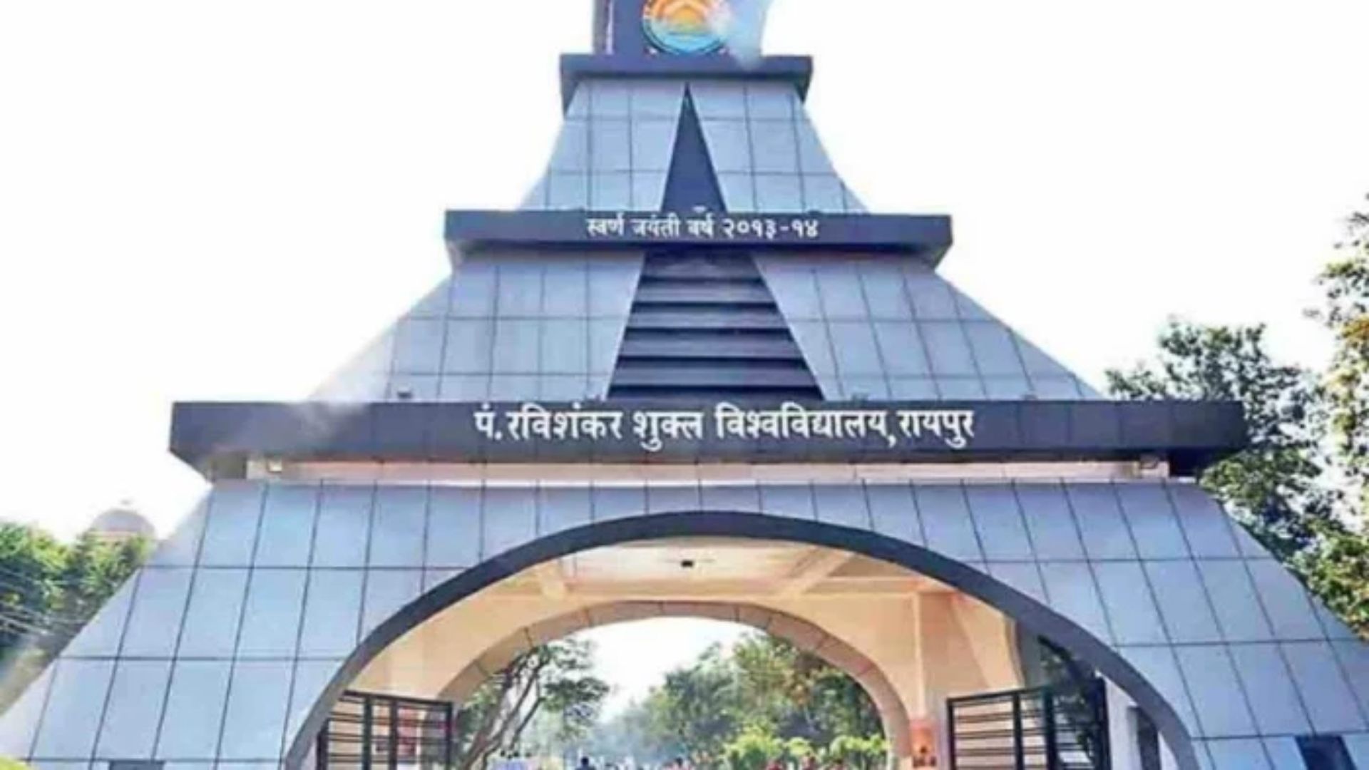 Raipur News: रविशंकर शुक्ल विश्वविद्यालय में प्रोफेसरों की कमी, 111 में से अब तक 52 पदों पर ही हो सकी नियुक्ति