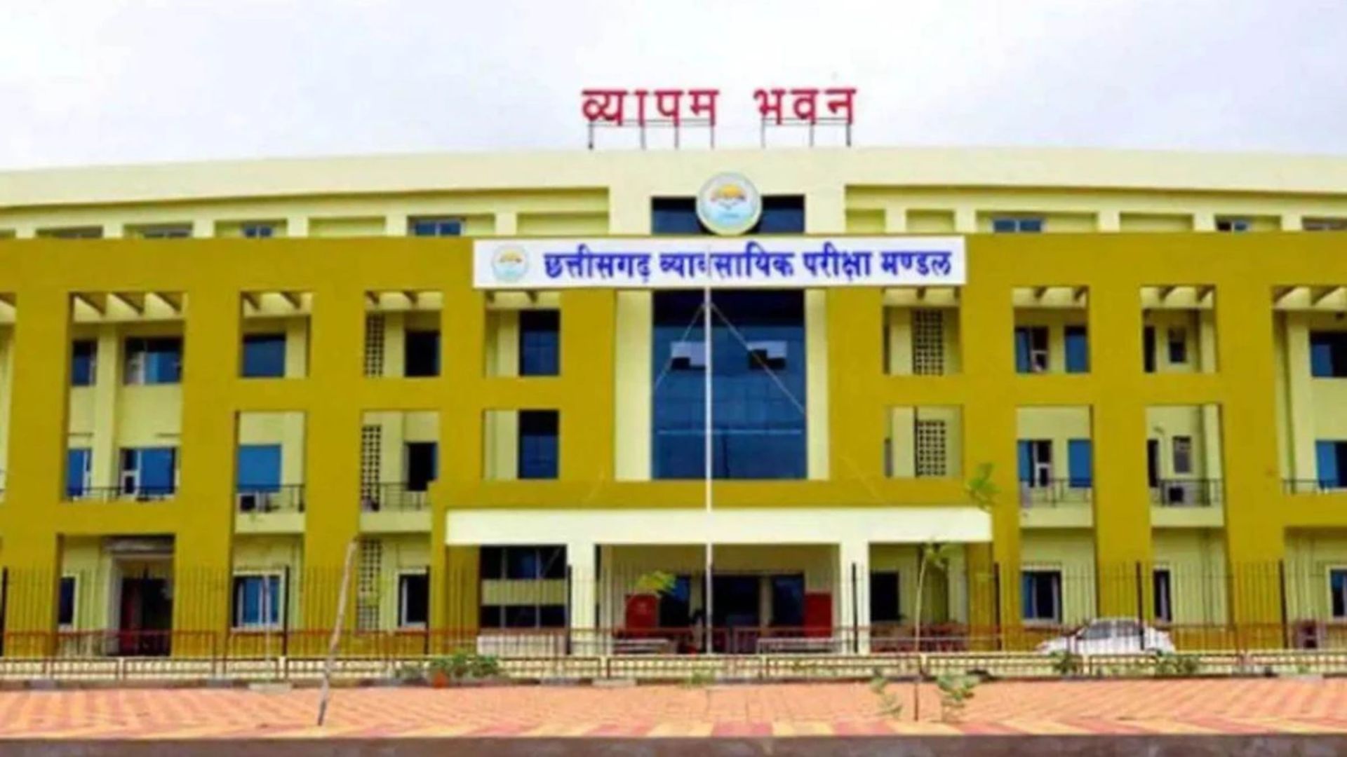 Chhattisgarh Latest News: सरकारी नौकरी की तैयारी कर रहे युवाओं के लिए मौका, पटवारी के 200 पद स्वीकृत; आवेदन की तारीख अभी तय नहीं