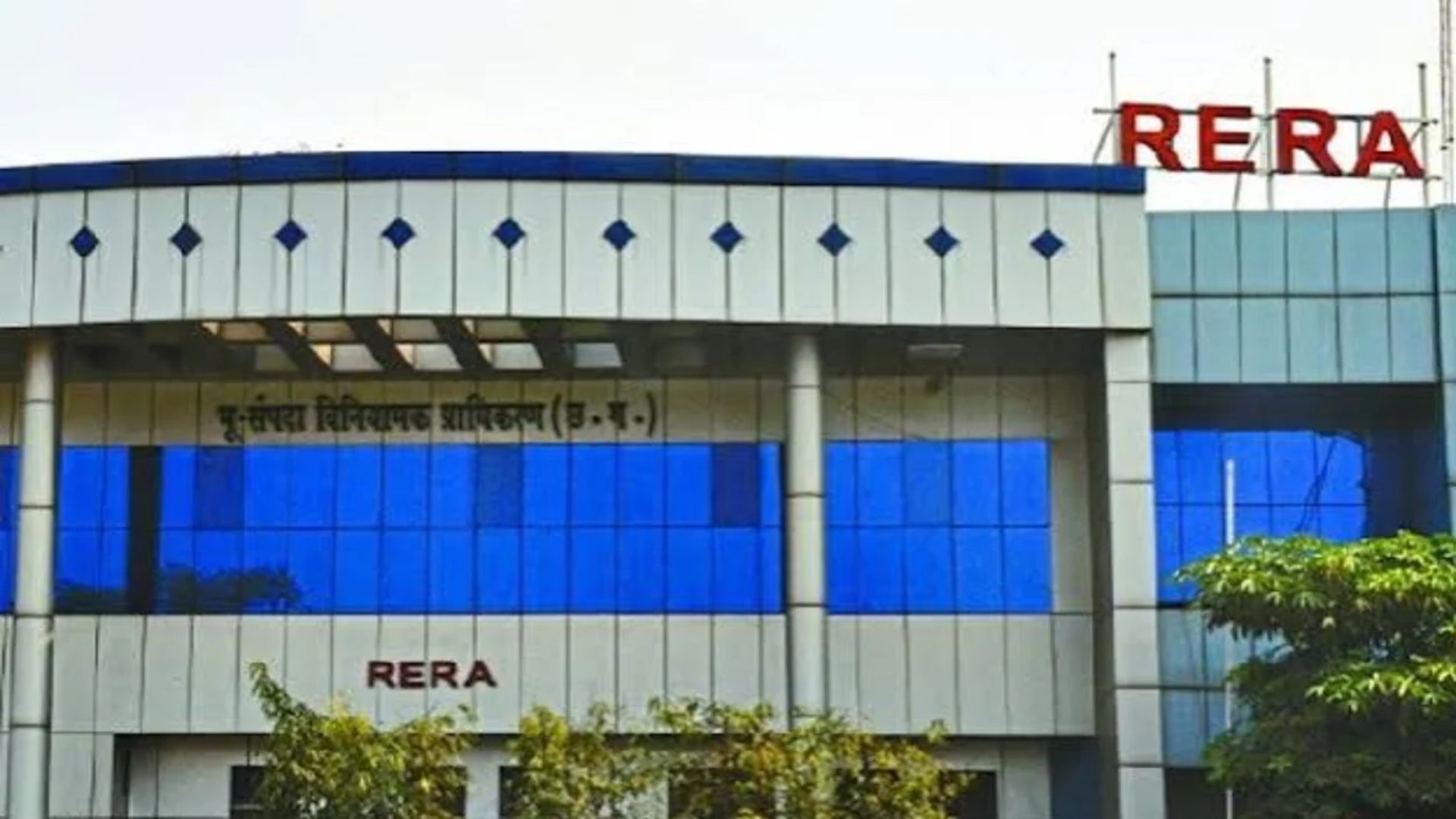 Raipur News: प्लॉट खरीदने वालों के लिए जरूरी खबर, CG-RERA ने बिना पंजीयन बिक्री पर की कार्रवाई, खरीदारों से जांच की अपील