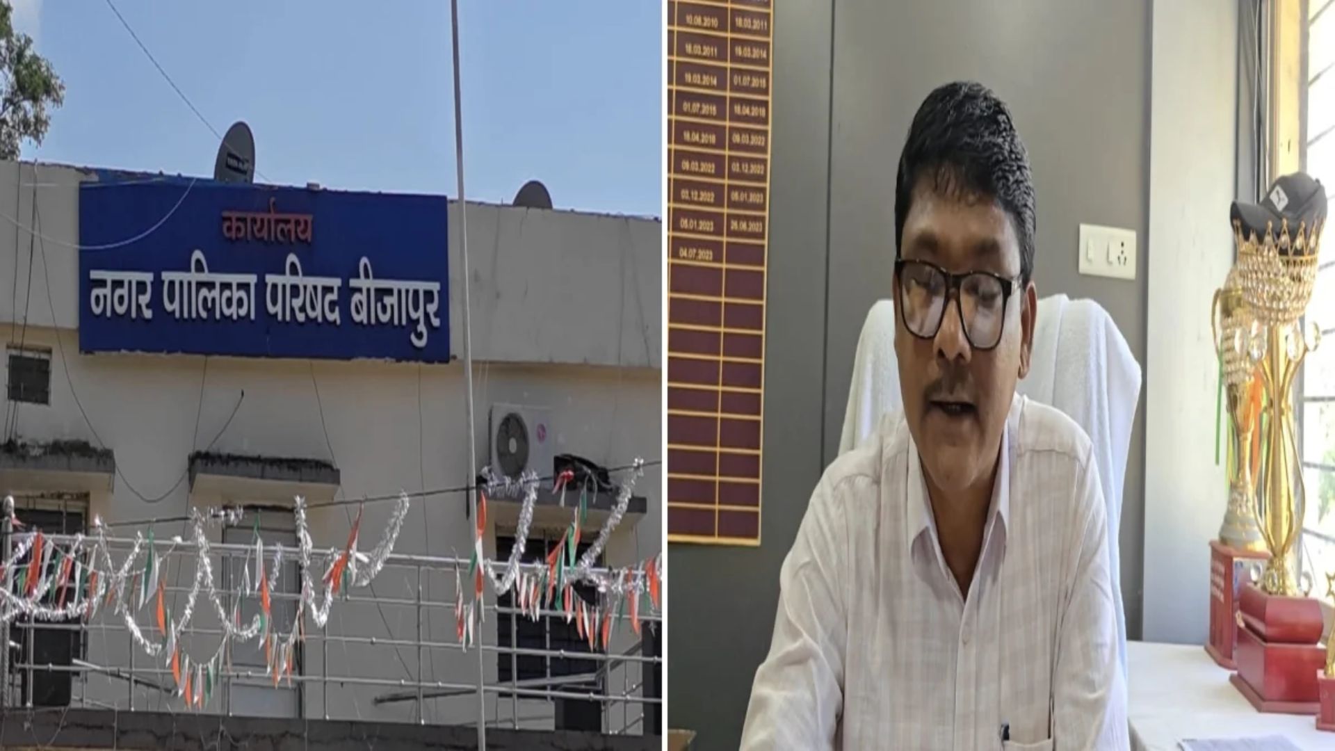 Bijapur News: दो साल से नोटिस की अनदेखी कर रहे बकायादारों पर प्रशासन सख्त, दुकानों की बोली और किराये की राशि लंबे समय से लंबित