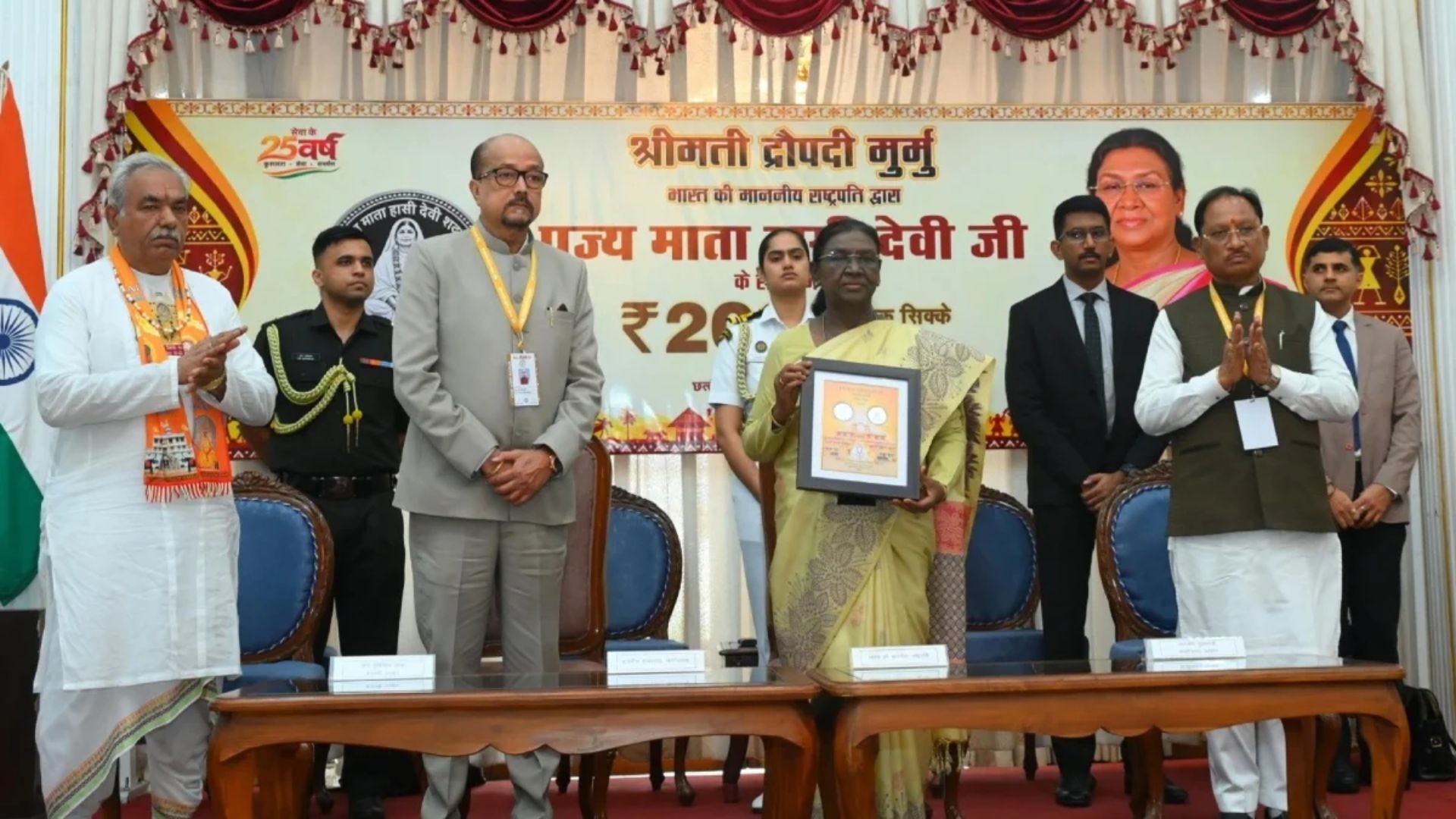 Raipur Latest News: सिंधी समाज के लिए गौरव का क्षण, माता साहिब हासी देवी की स्मृति में जारी हुआ विशेष सिक्का
