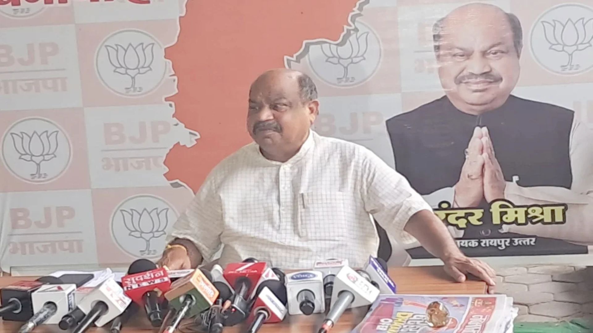 Raipur Latest News: BTI ग्राउंड को लेकर पुरंदर मिश्रा और भूपेश बघेल के बयान आए सामने, परिसर निर्माण की जगह पर उठे सवाल